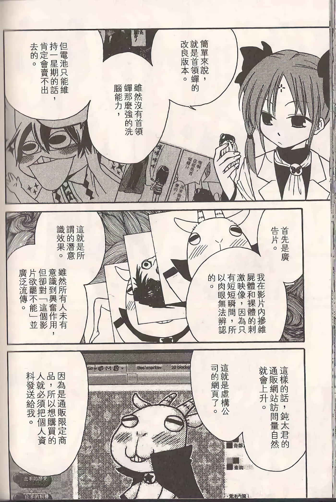 Page 154