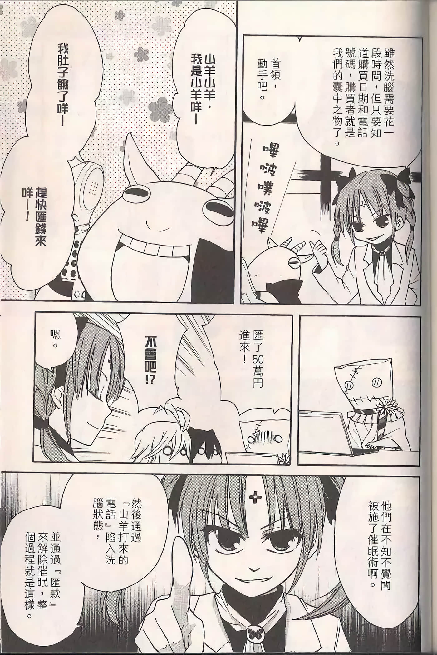 Page 155