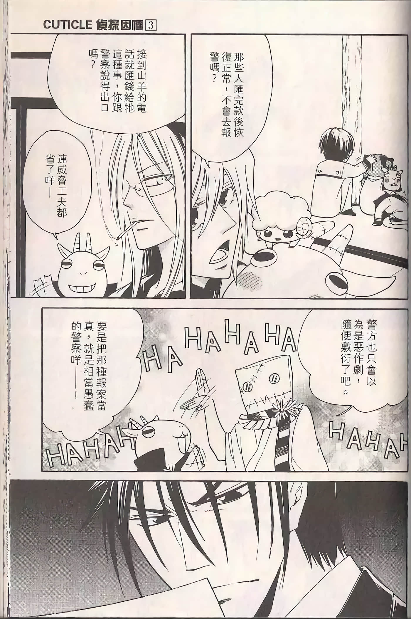 Page 157