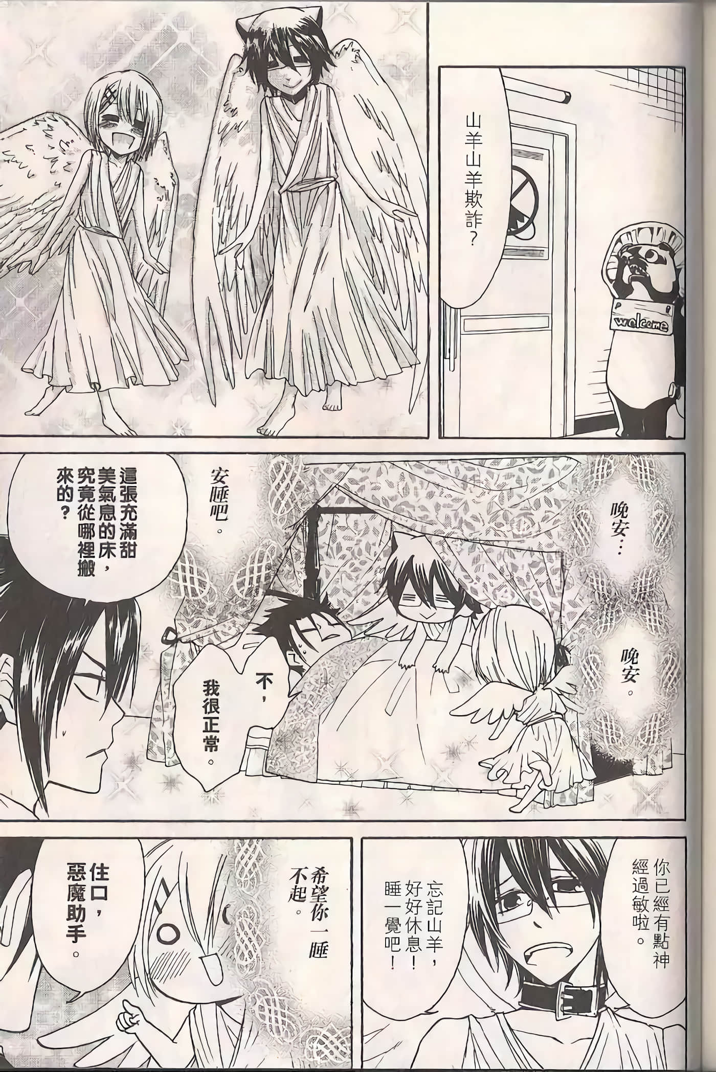 Page 159