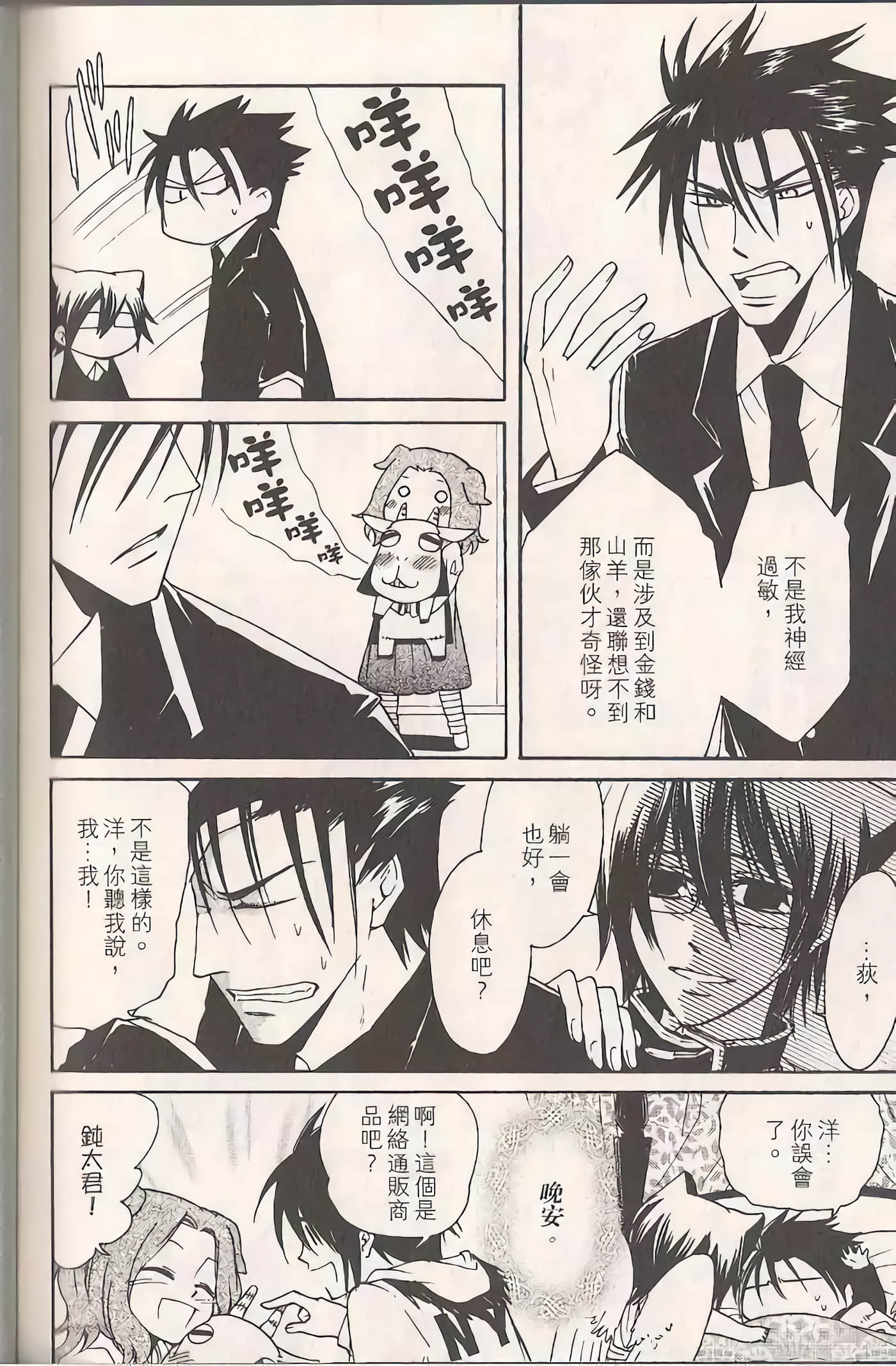Page 160