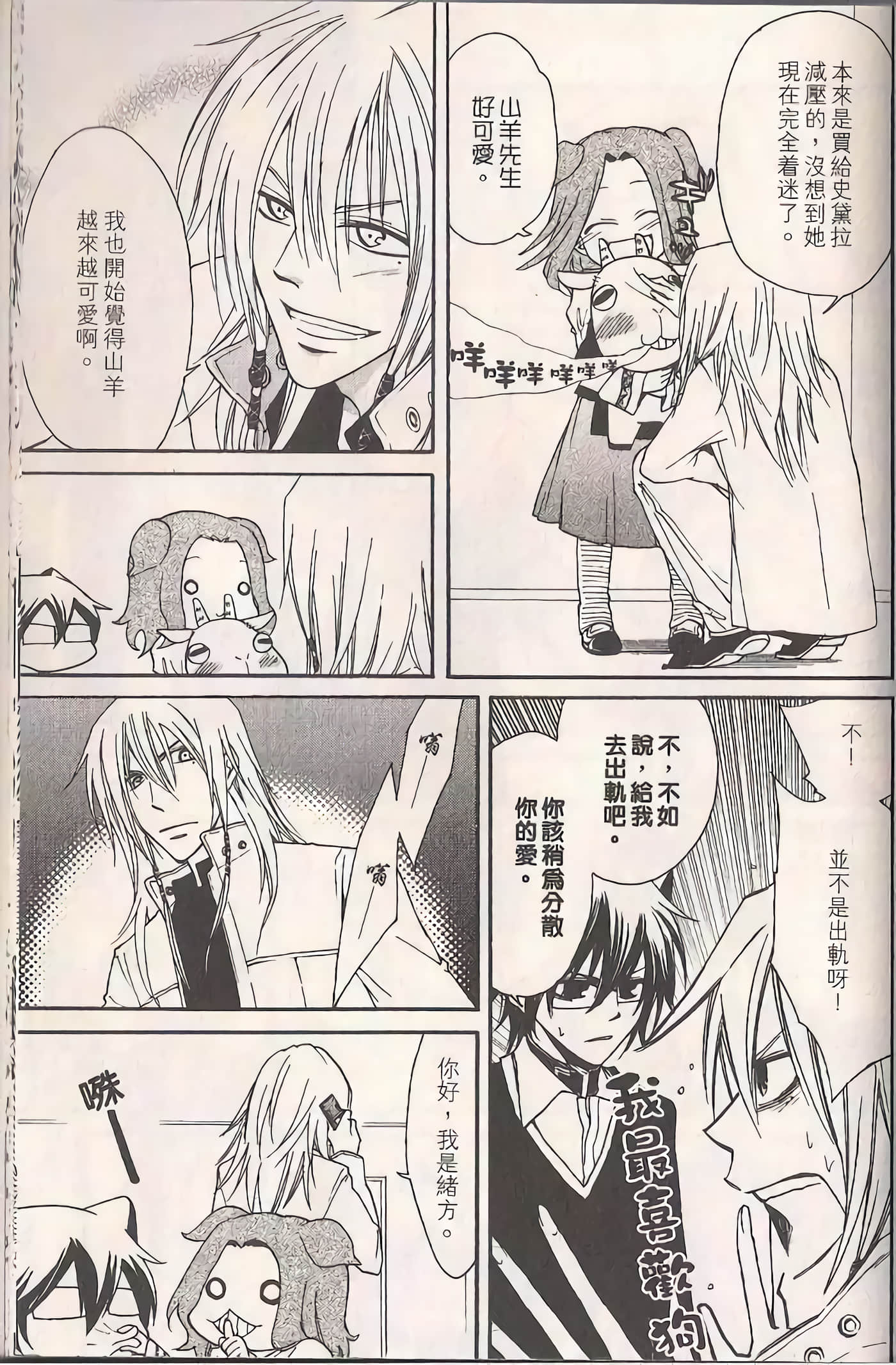 Page 161
