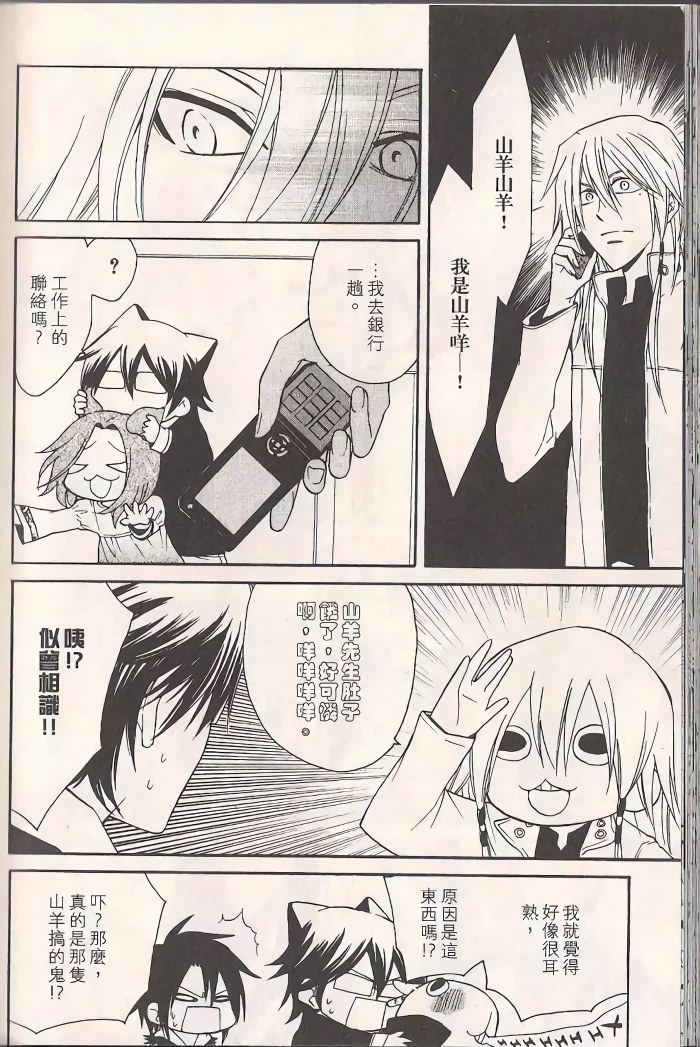 Page 162