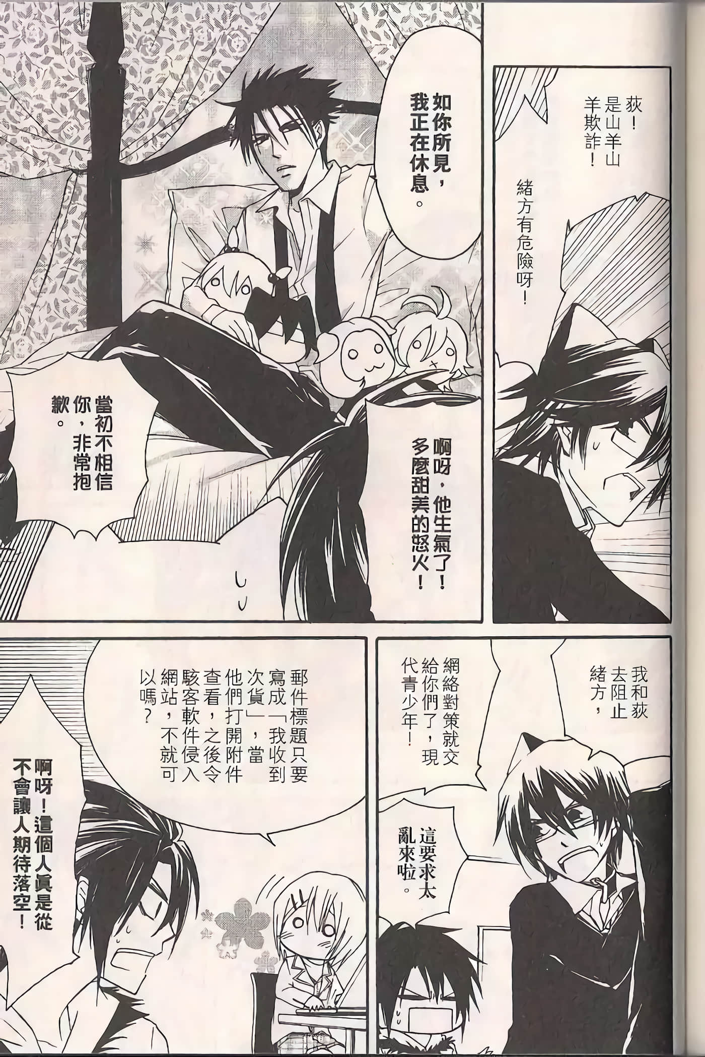 Page 163