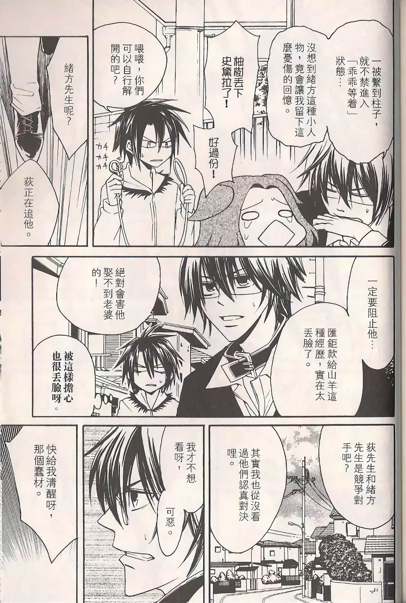 Page 165