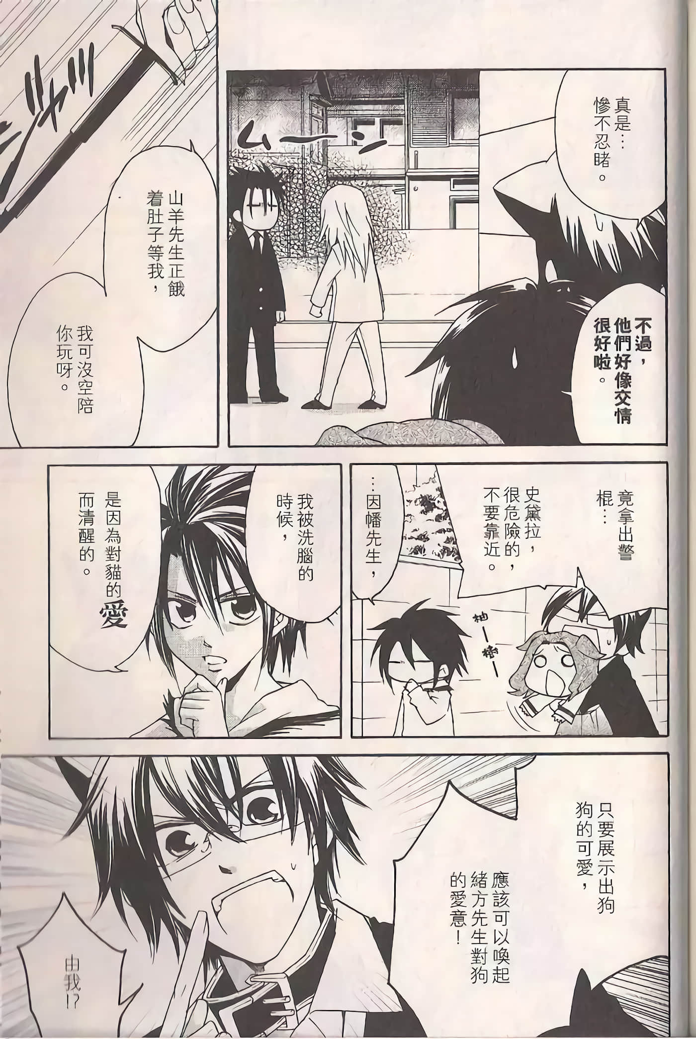 Page 169