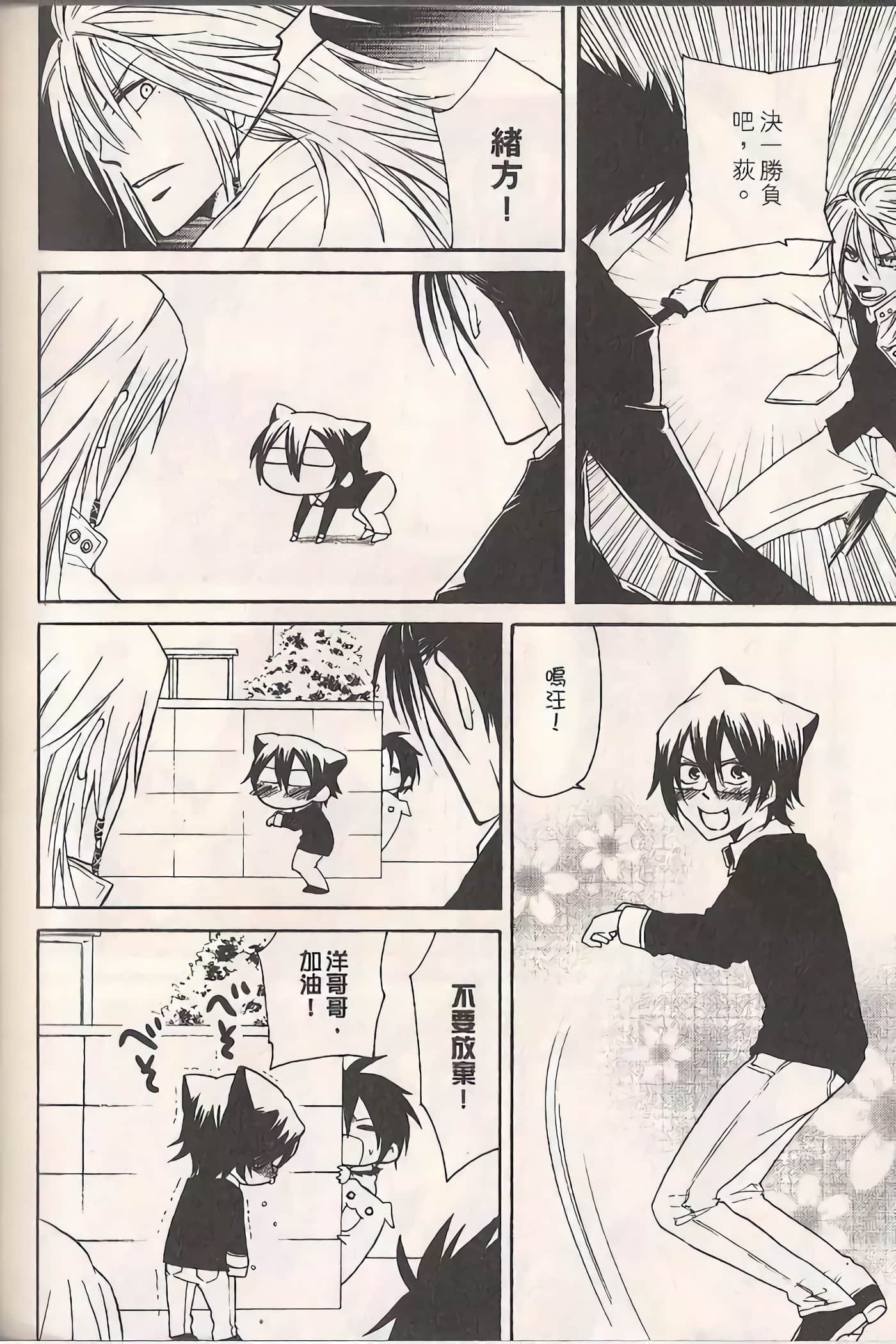 Page 170