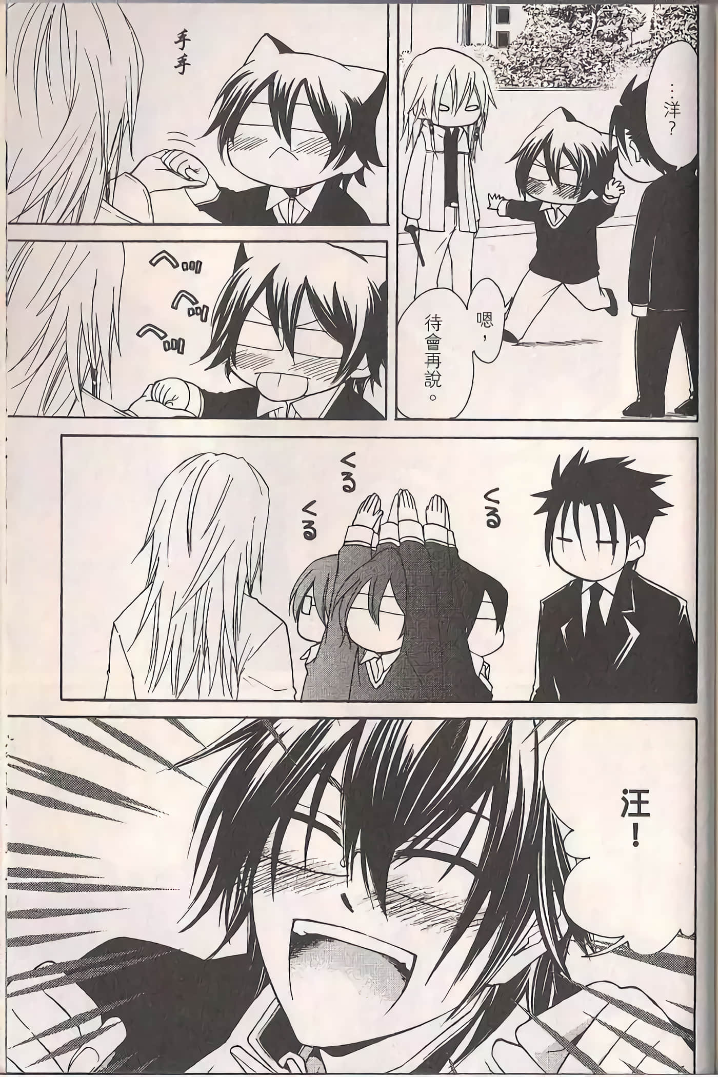 Page 171