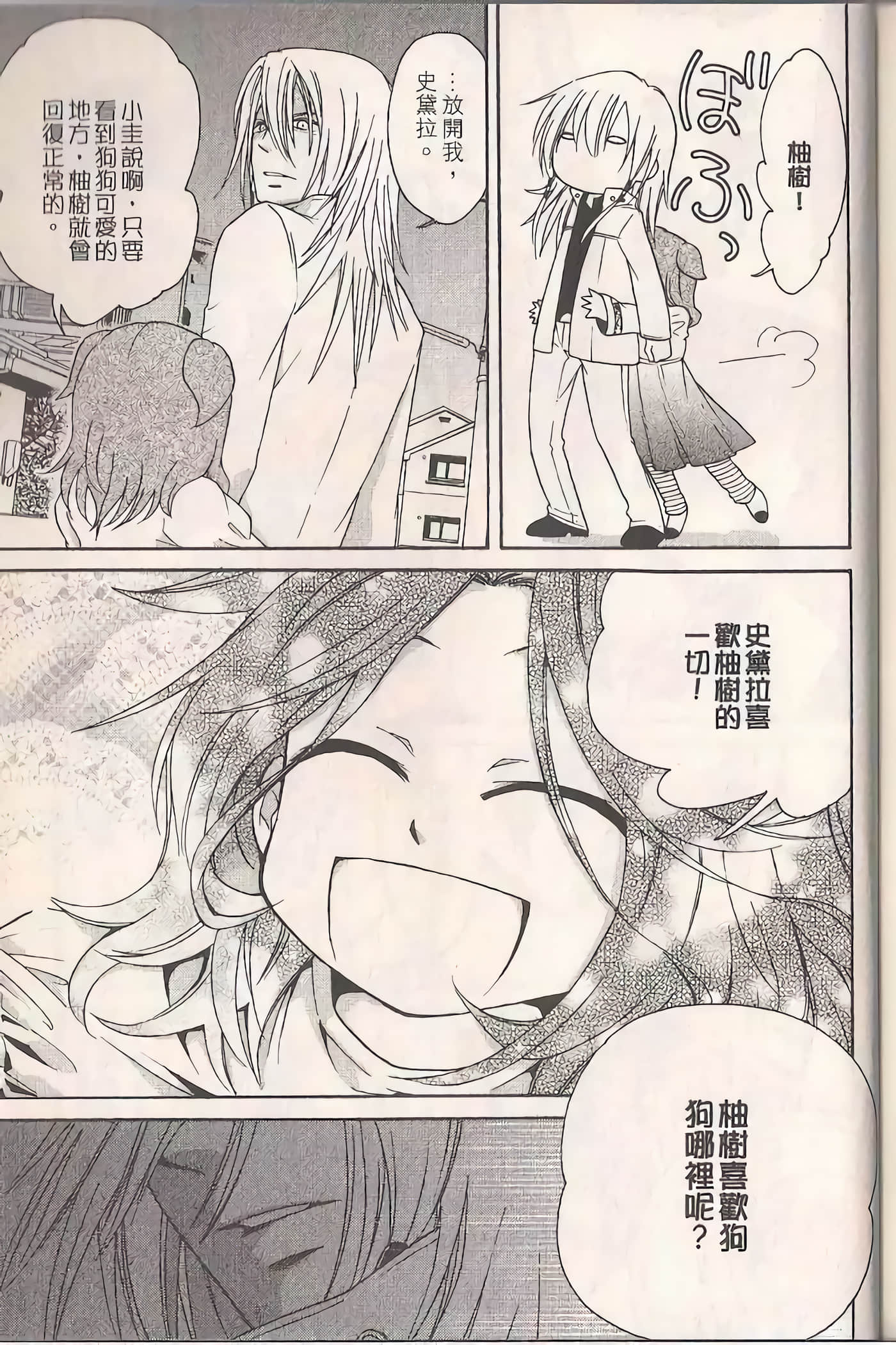 Page 173