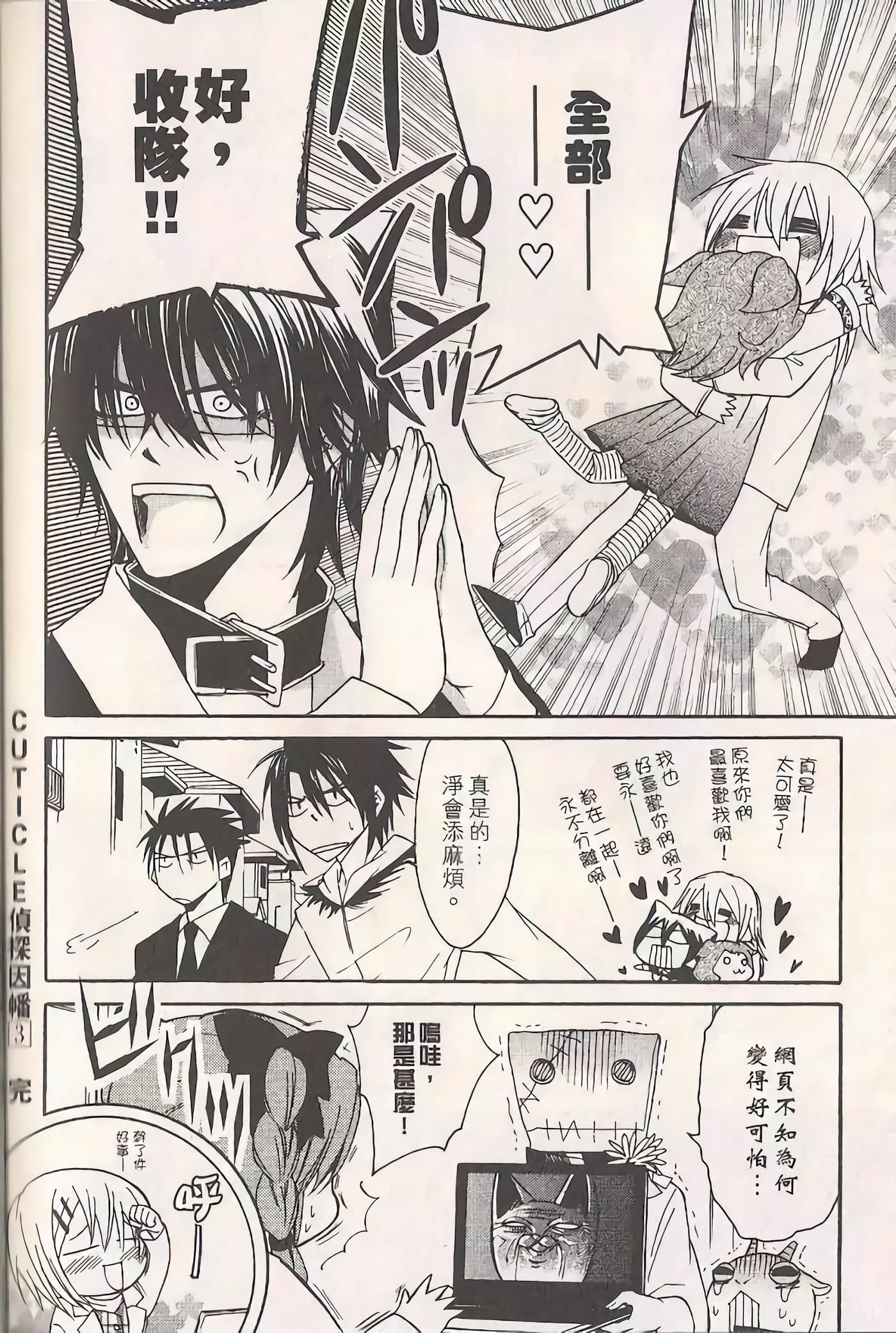 Page 174