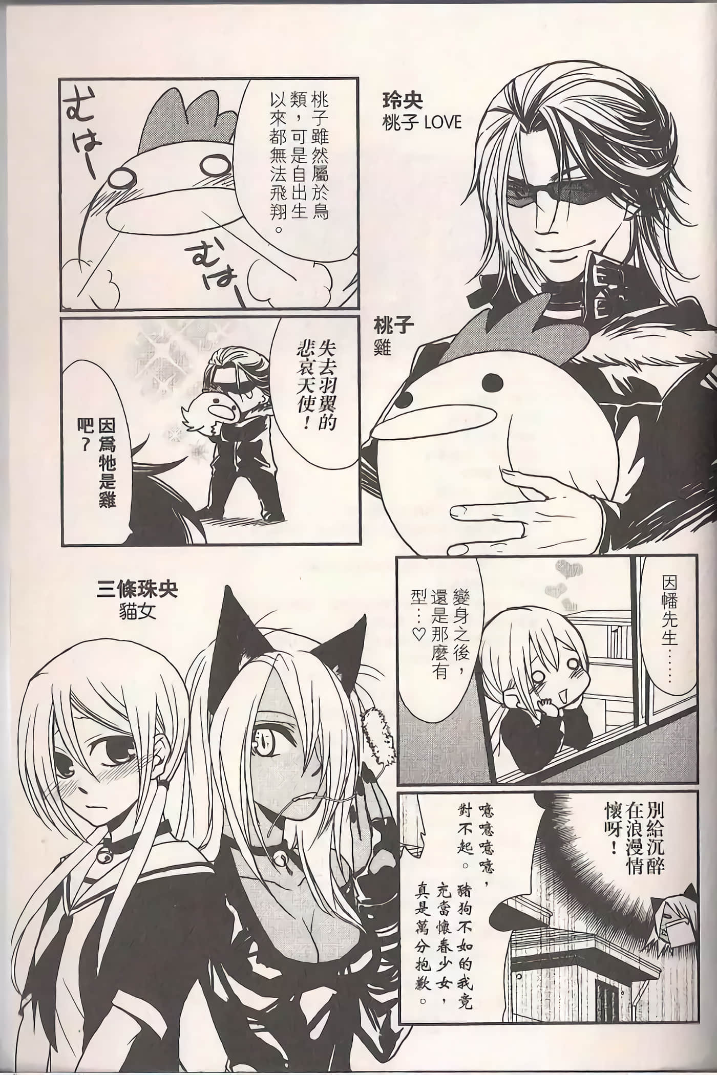 Page 181