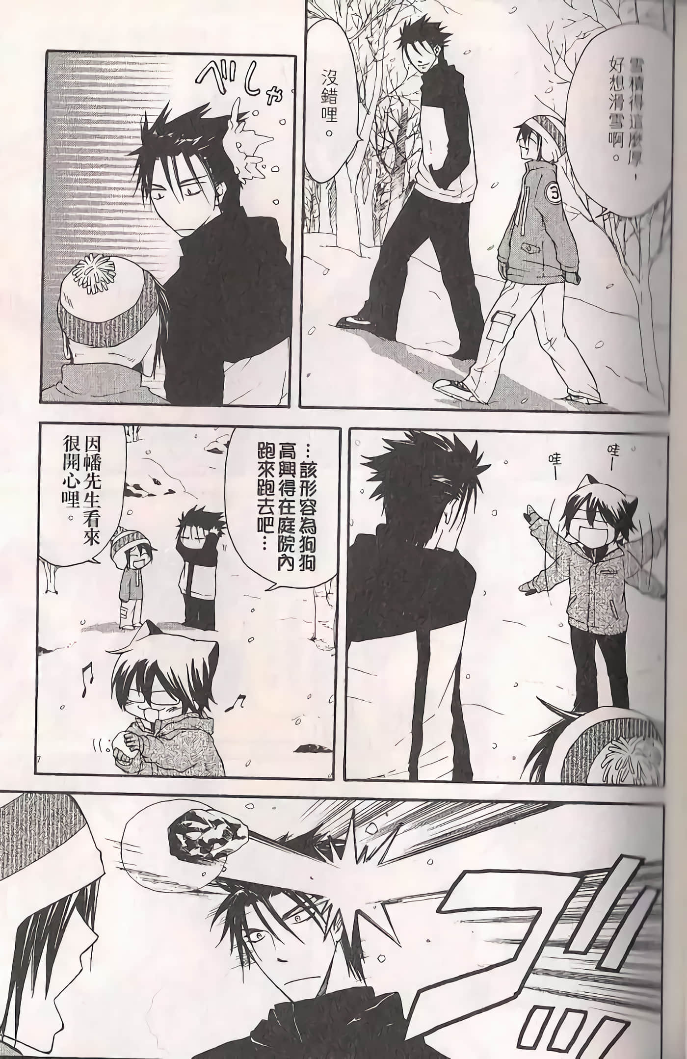 Page 40