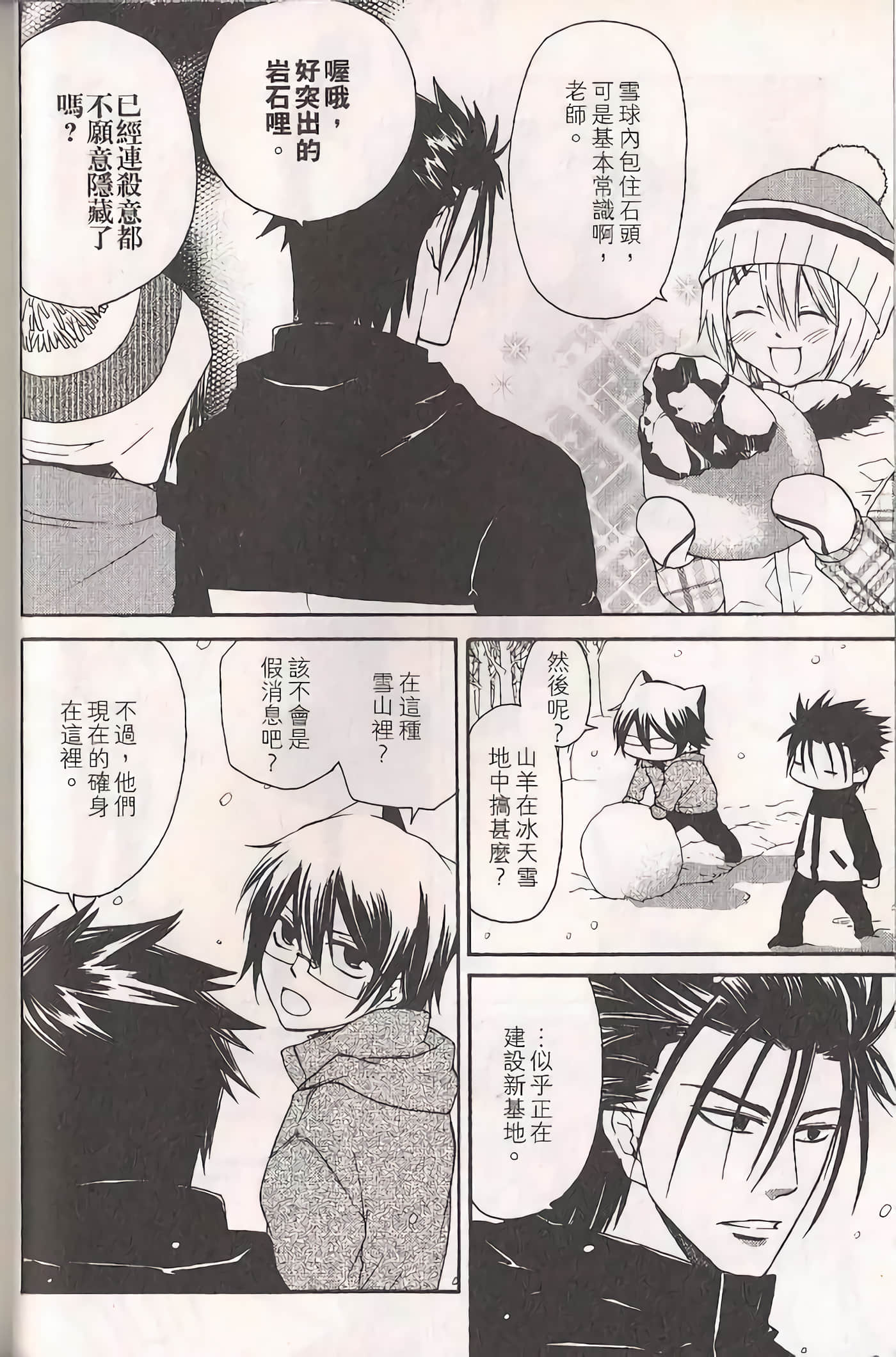Page 41