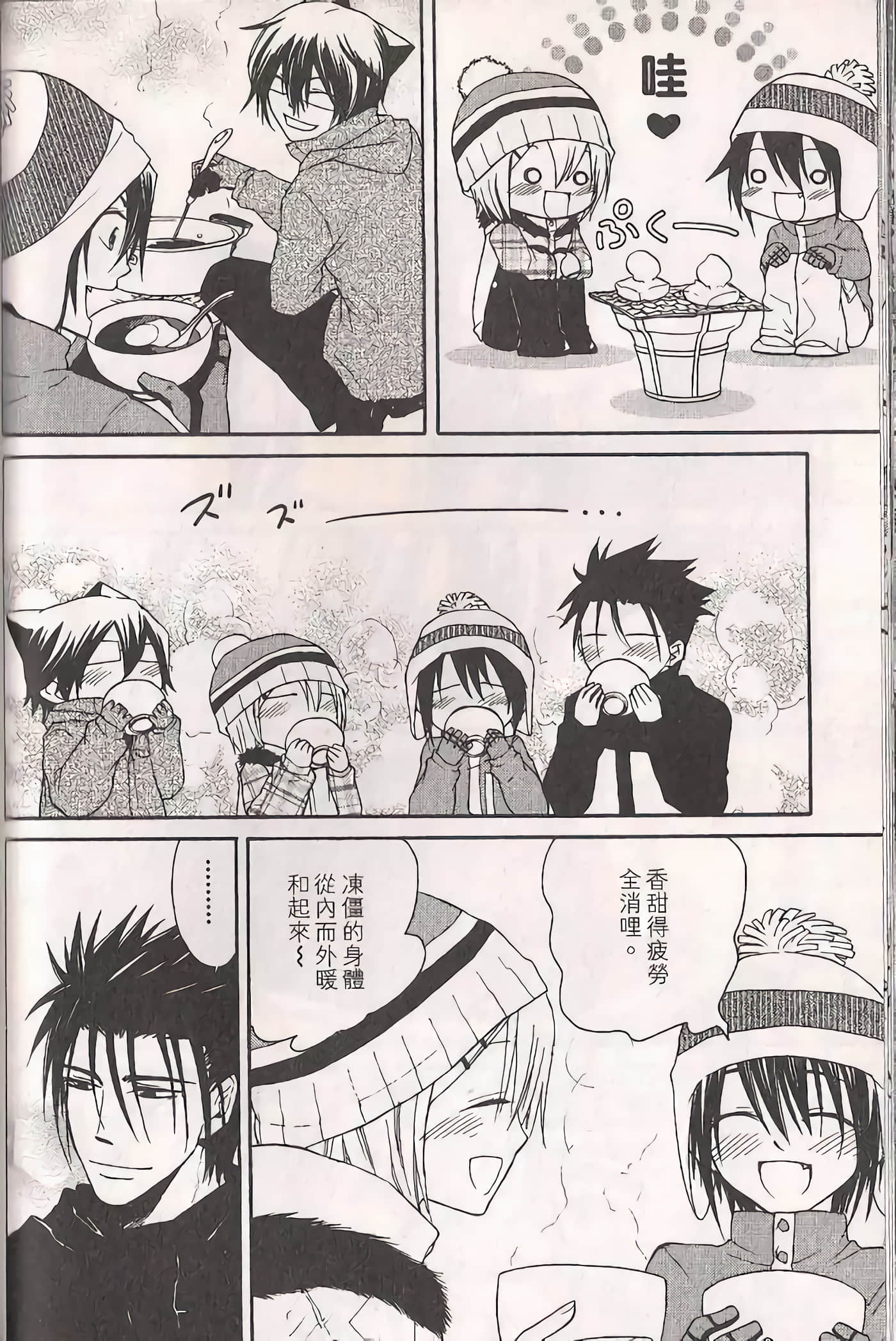 Page 45