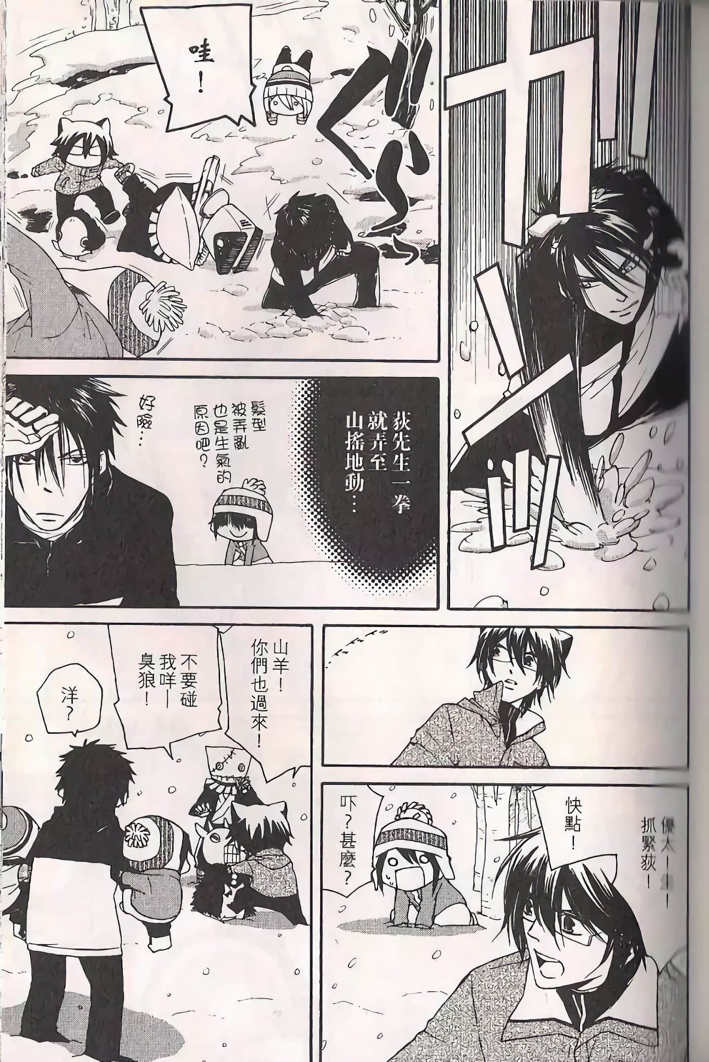 Page 52