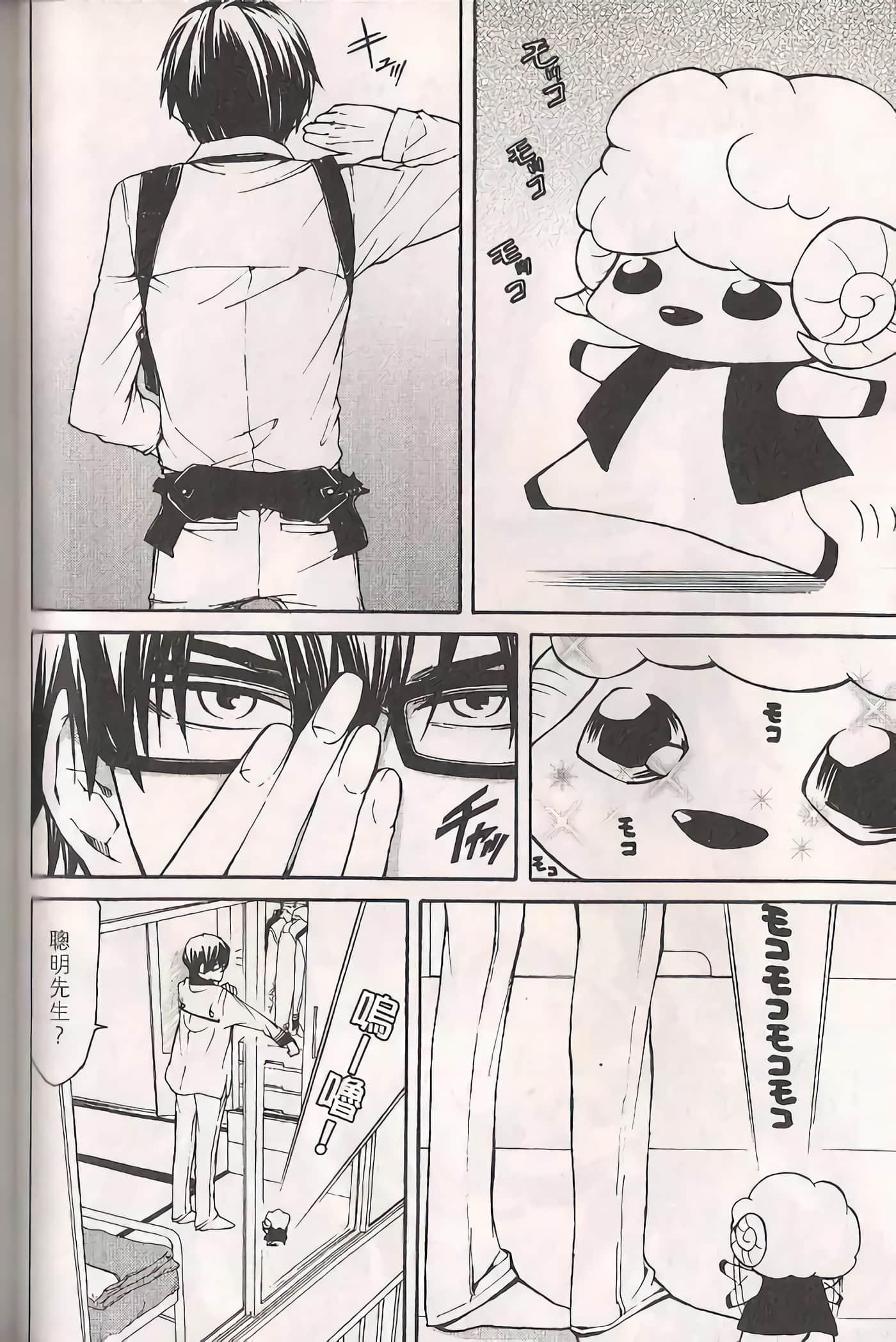 Page 63