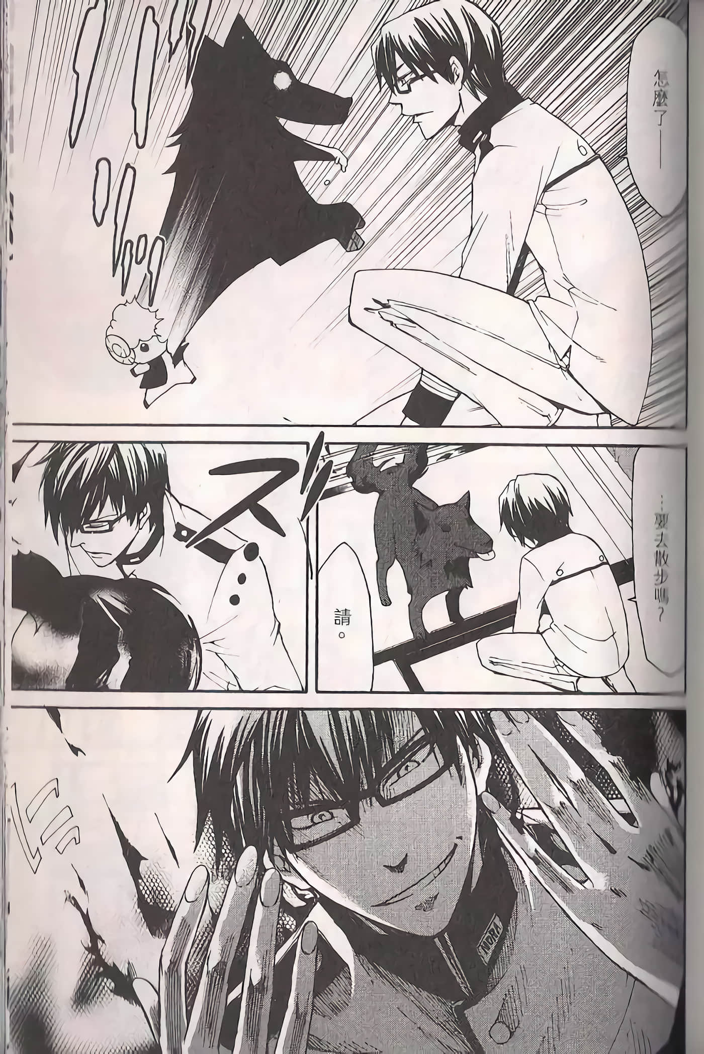 Page 64