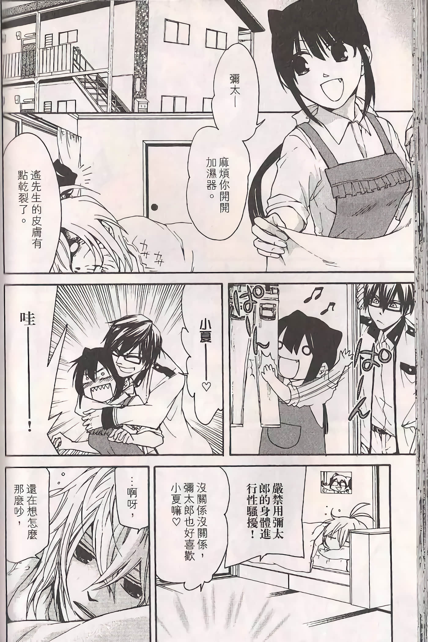 Page 65