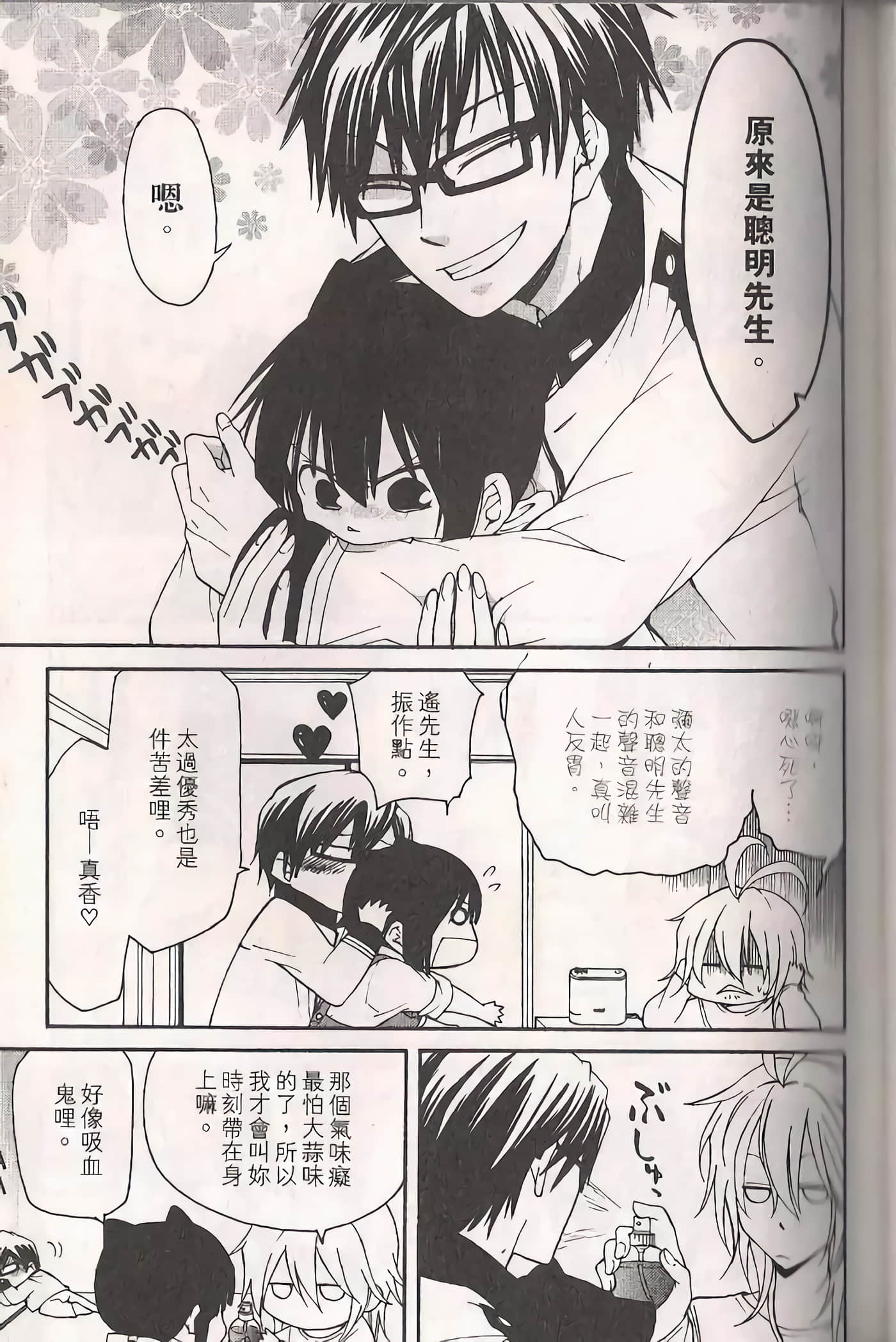 Page 66