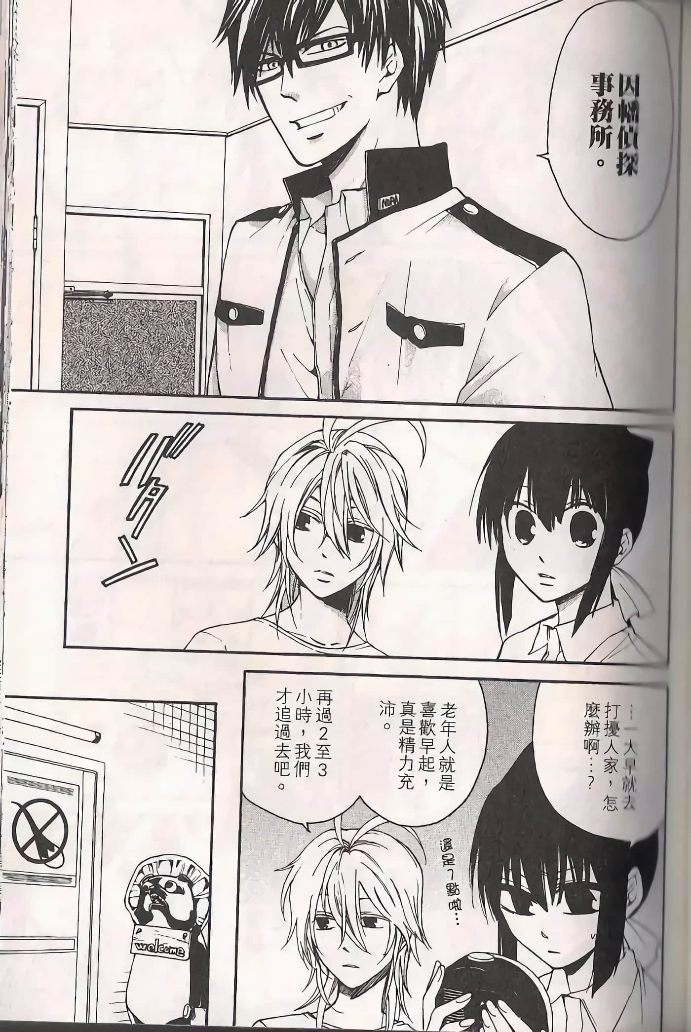 Page 68