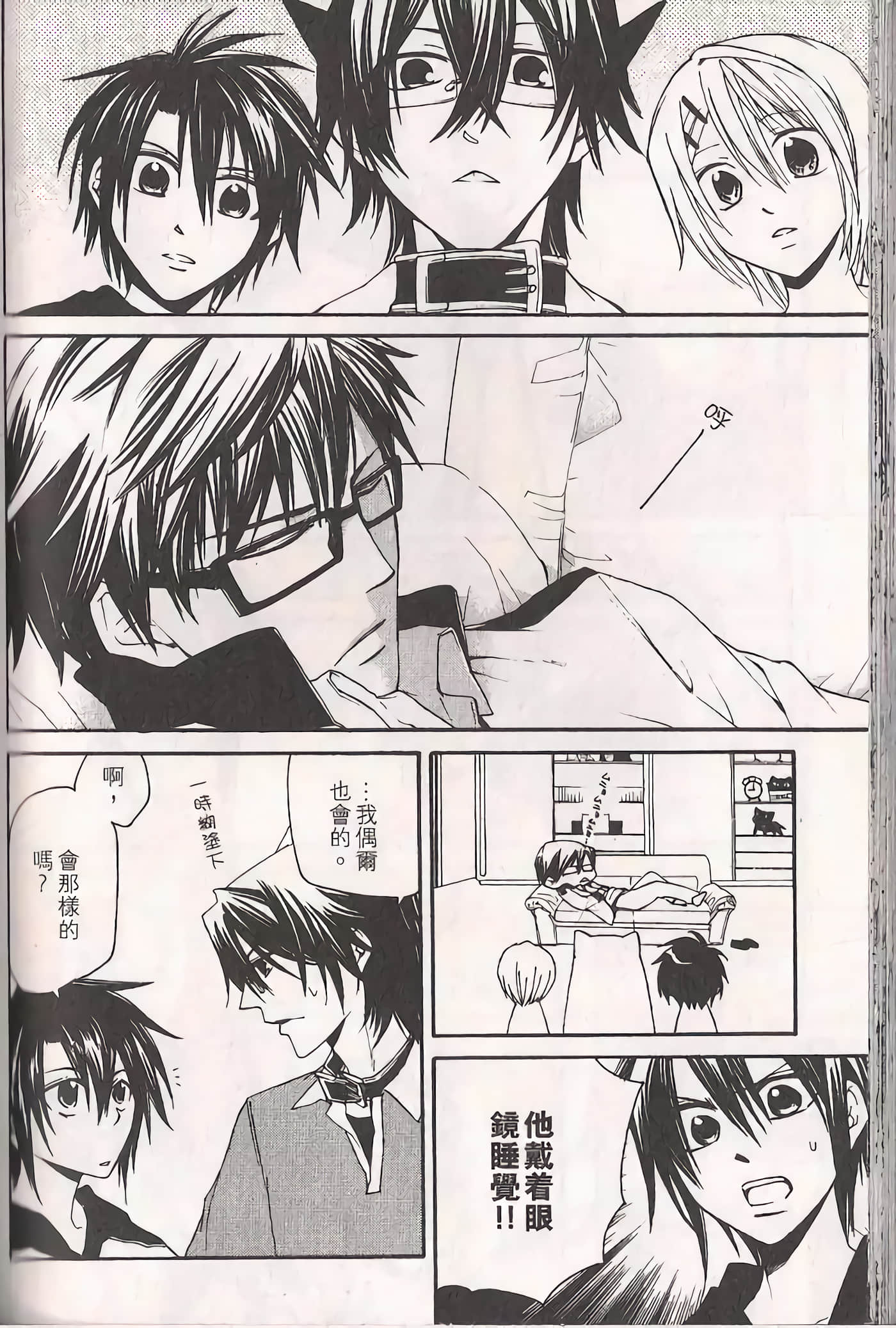Page 69
