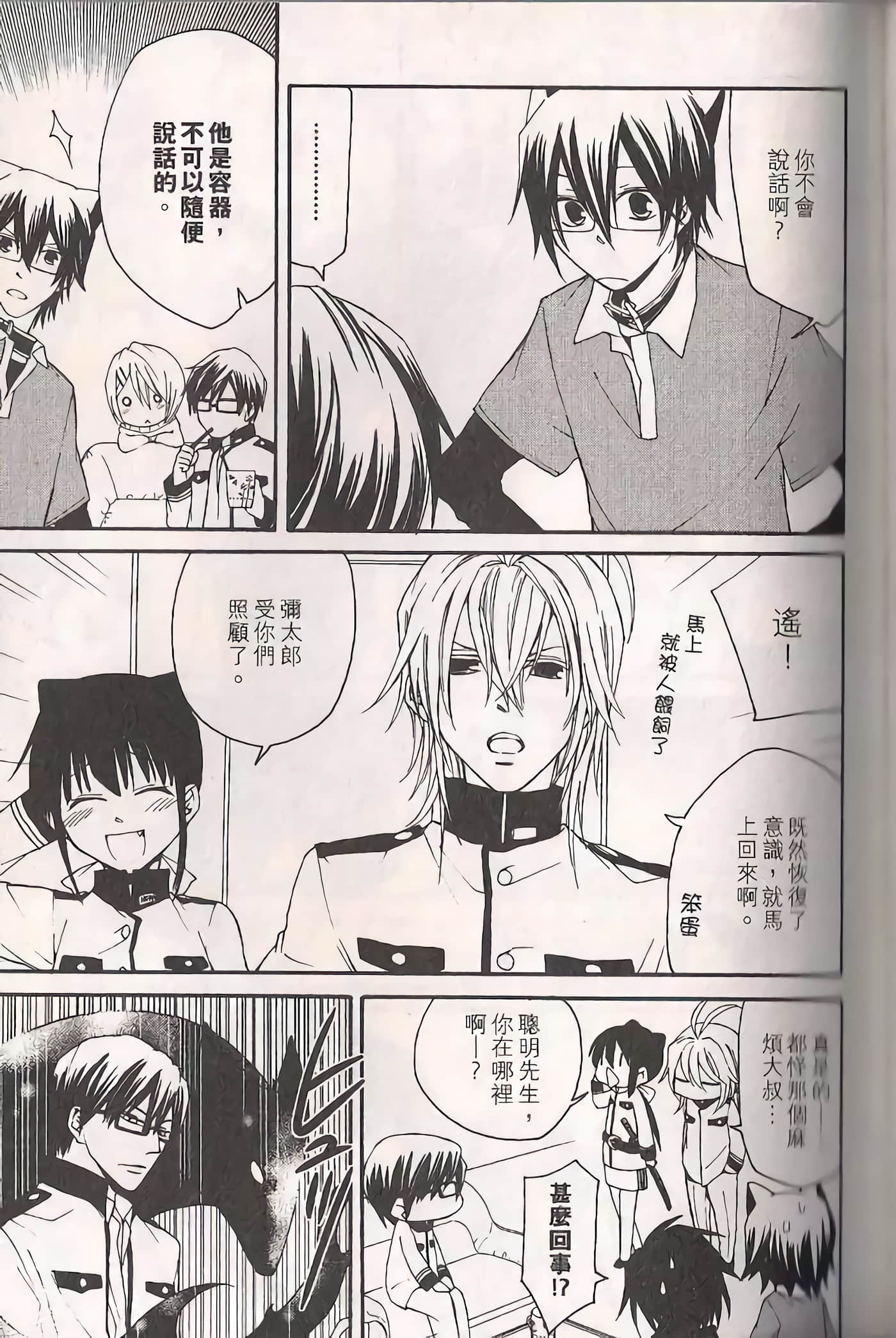 Page 72