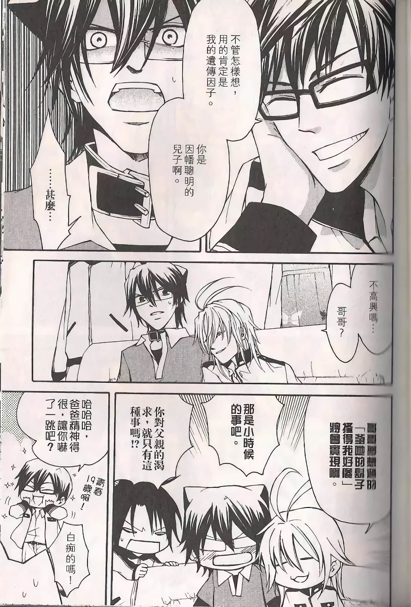 Page 78
