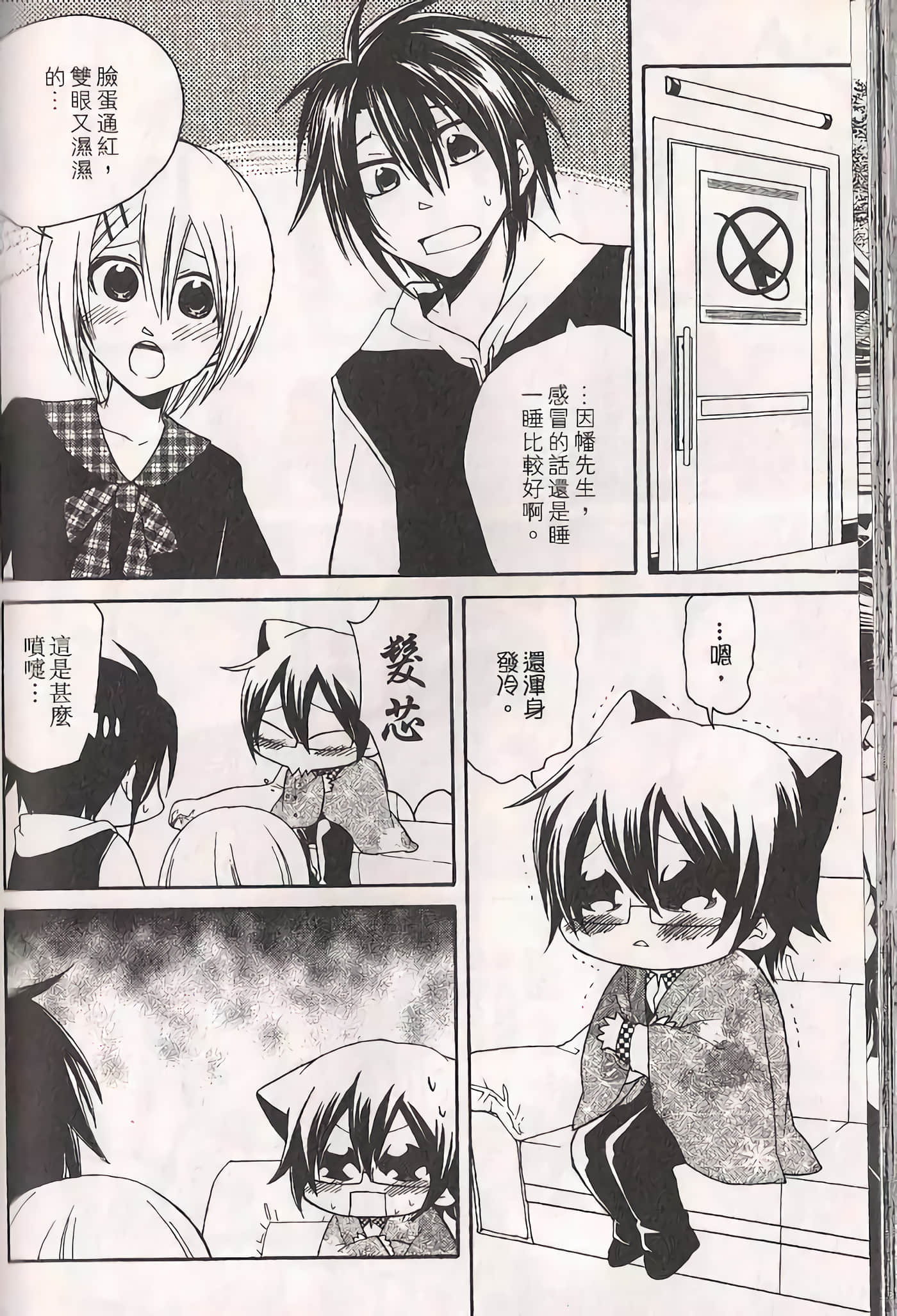 Page 91