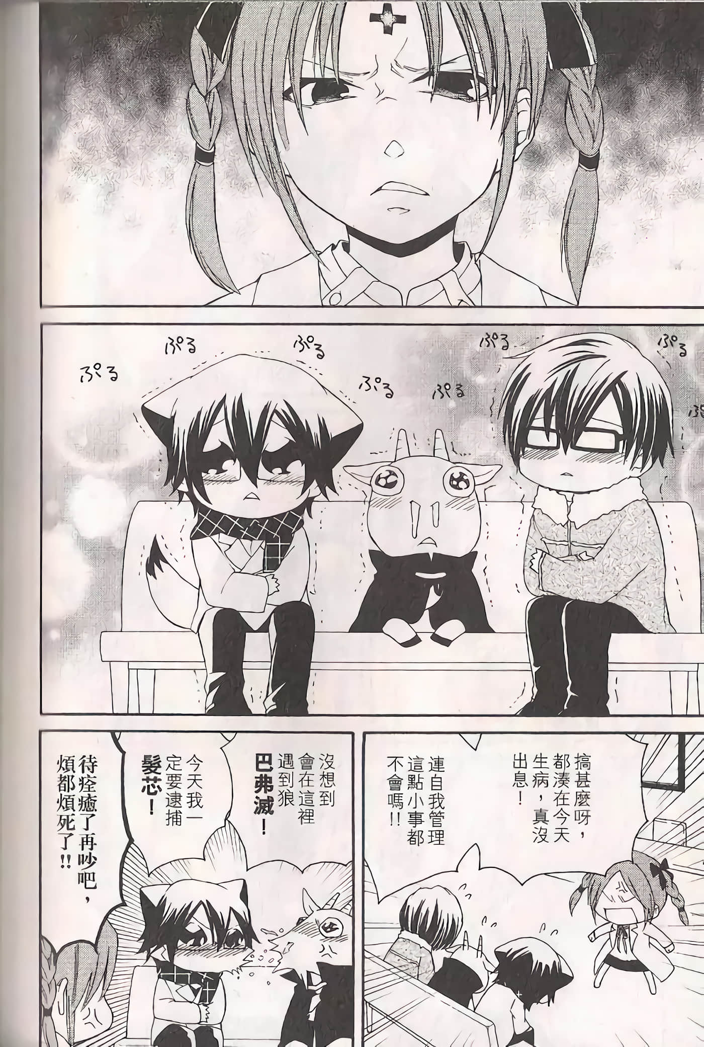Page 93