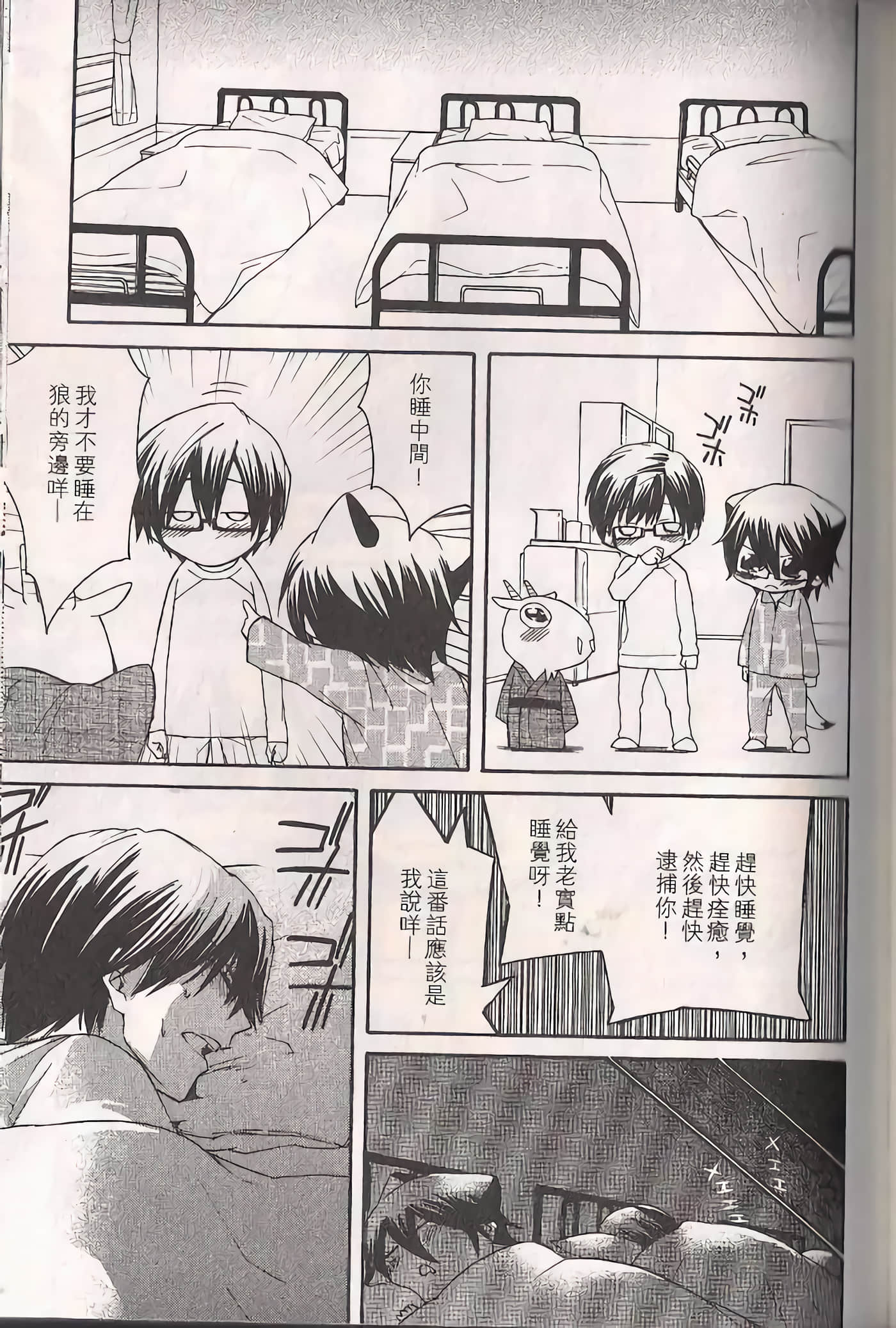 Page 98