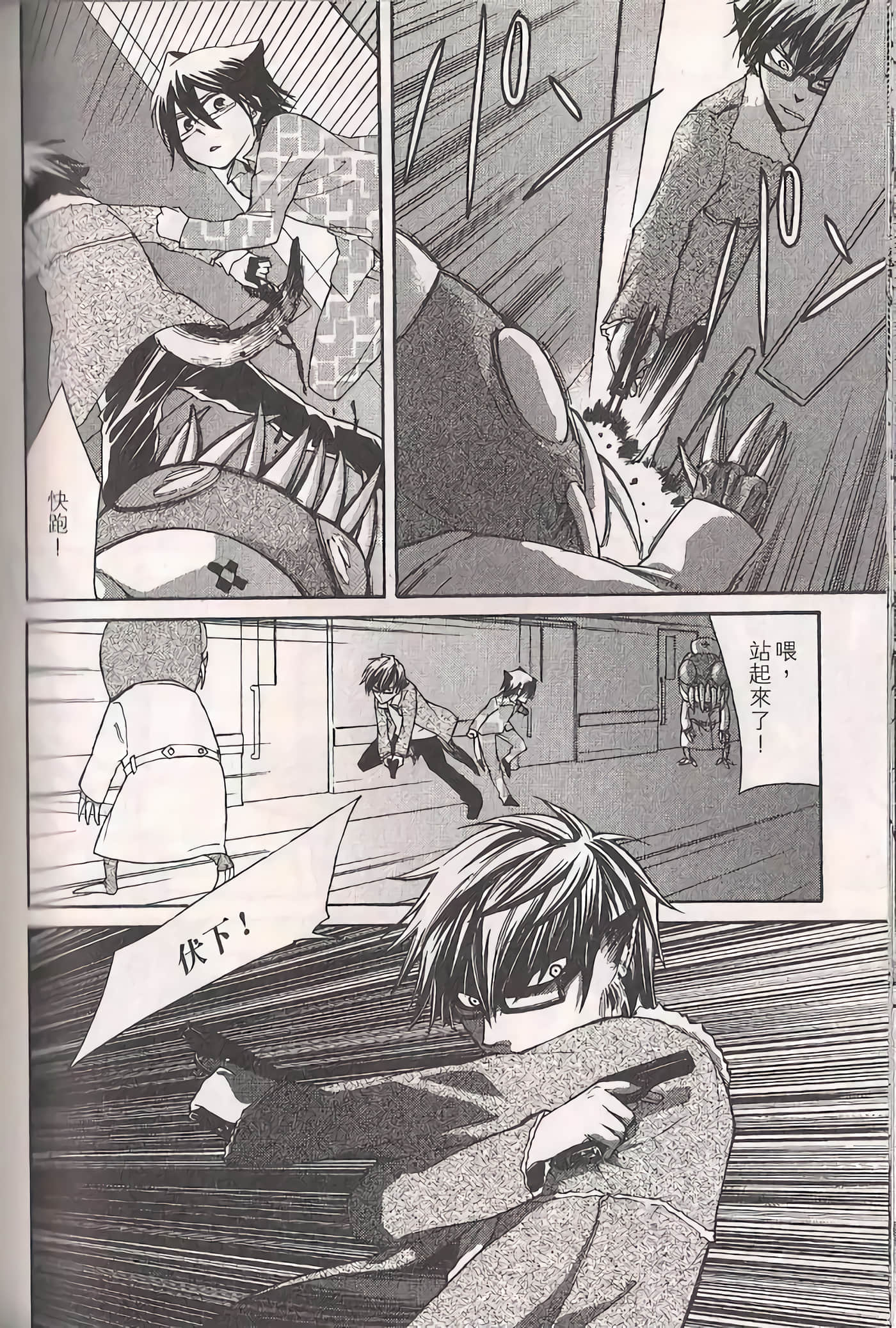 Page 107