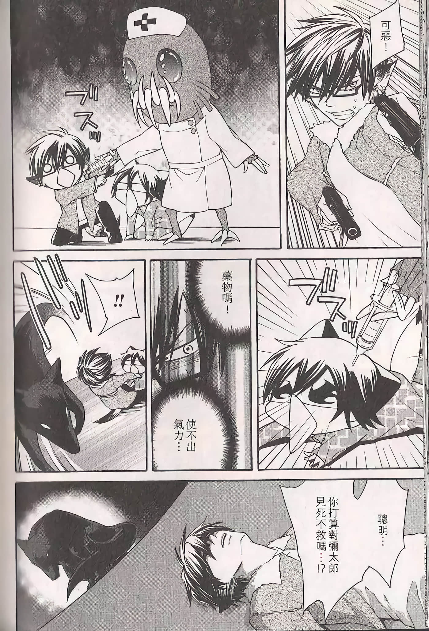 Page 109