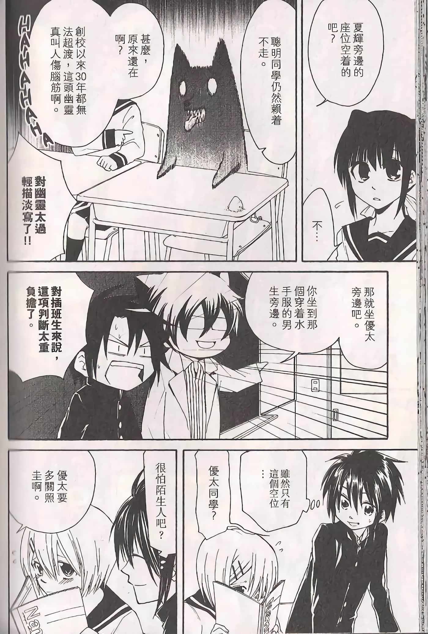 Page 115