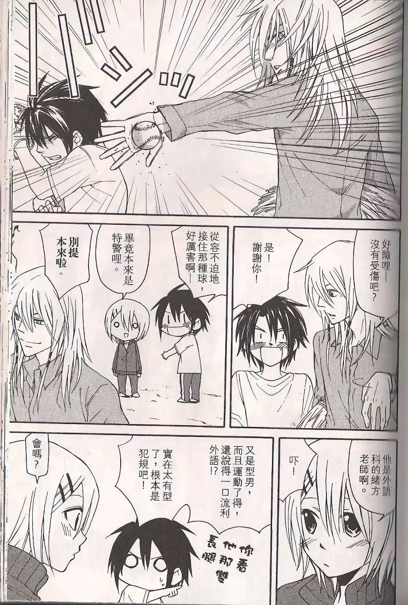 Page 118