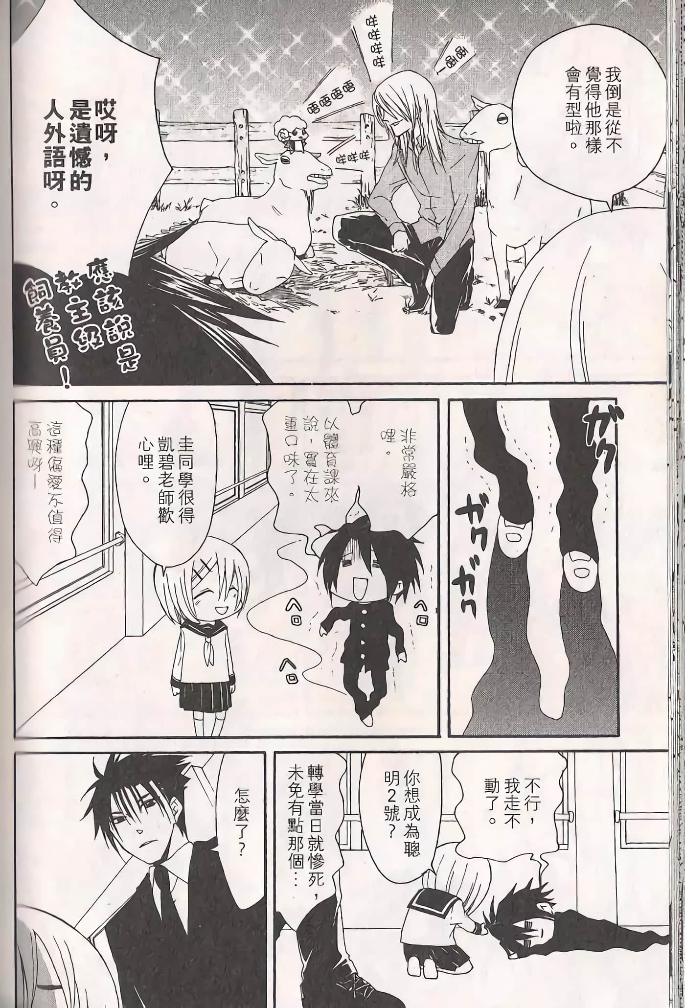 Page 119