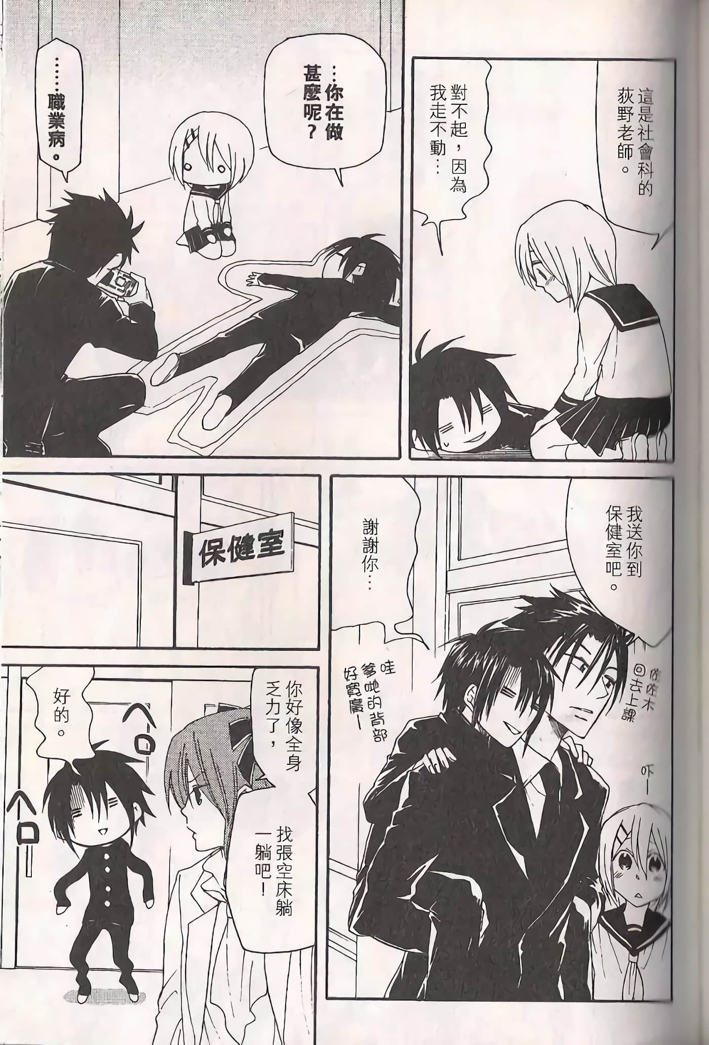 Page 120