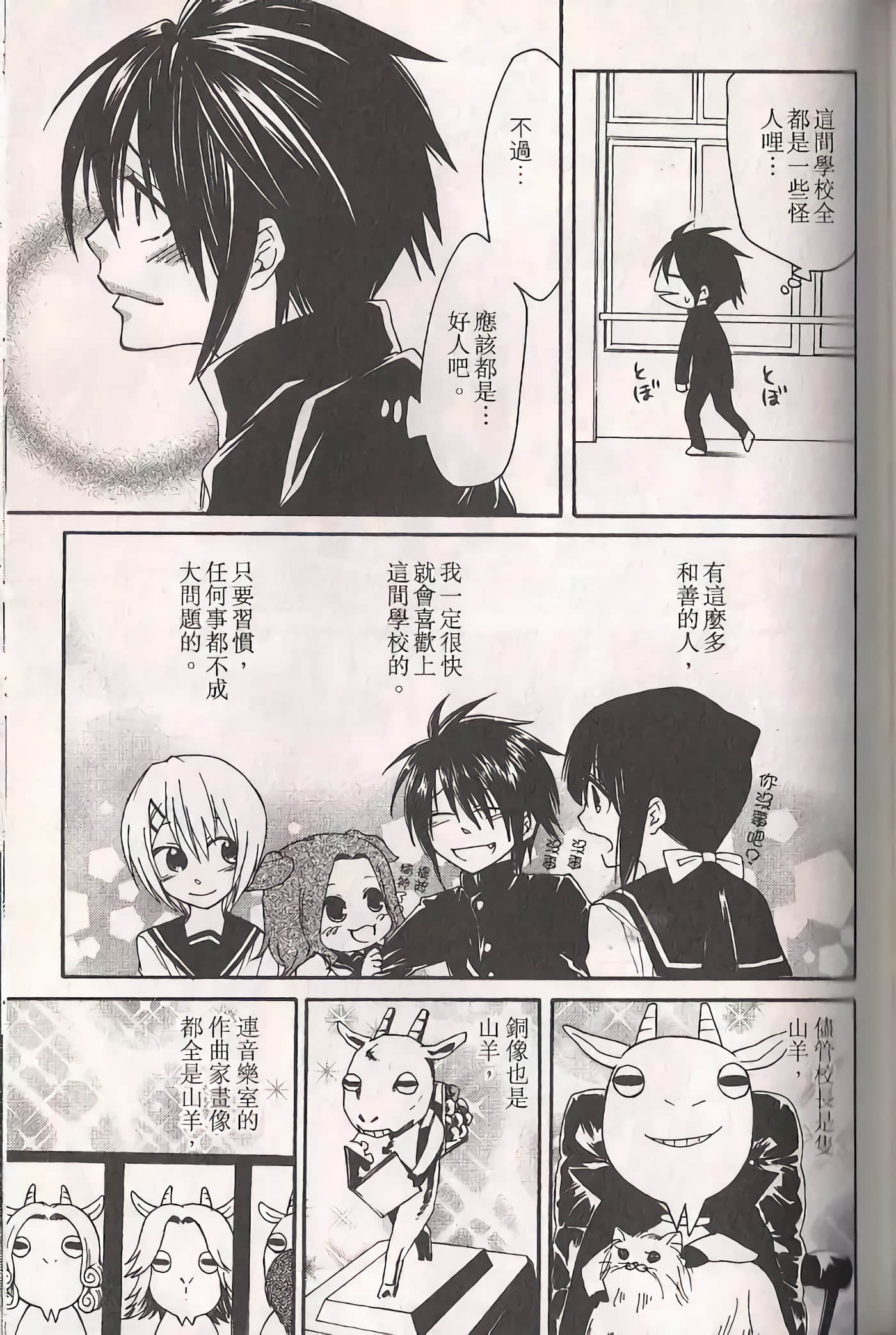 Page 122