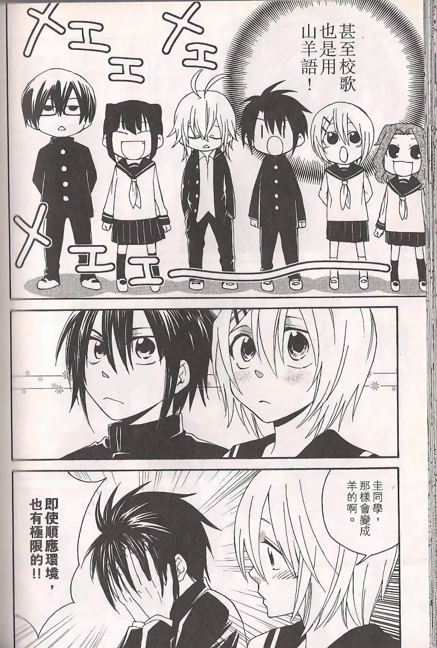Page 123