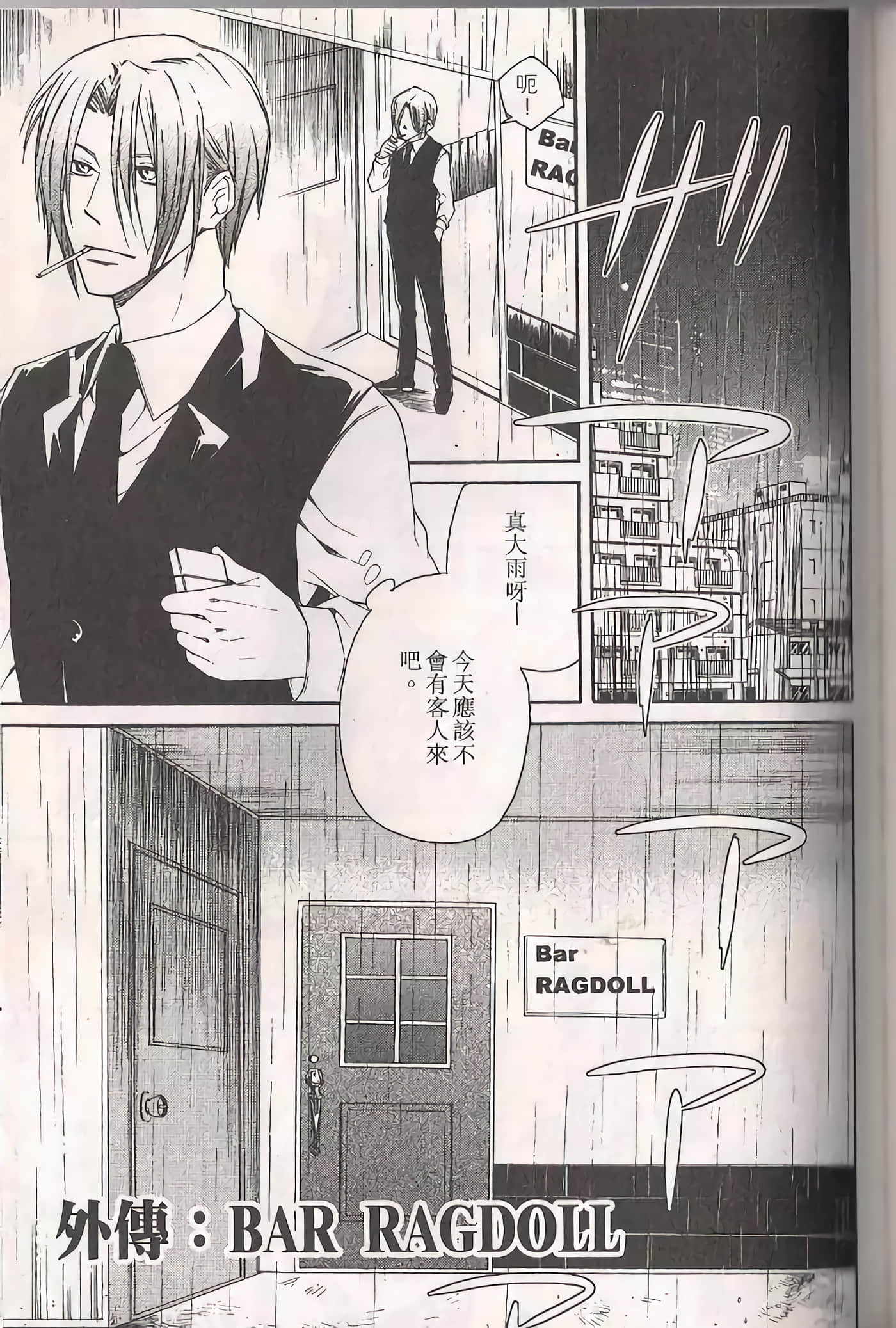 Page 124