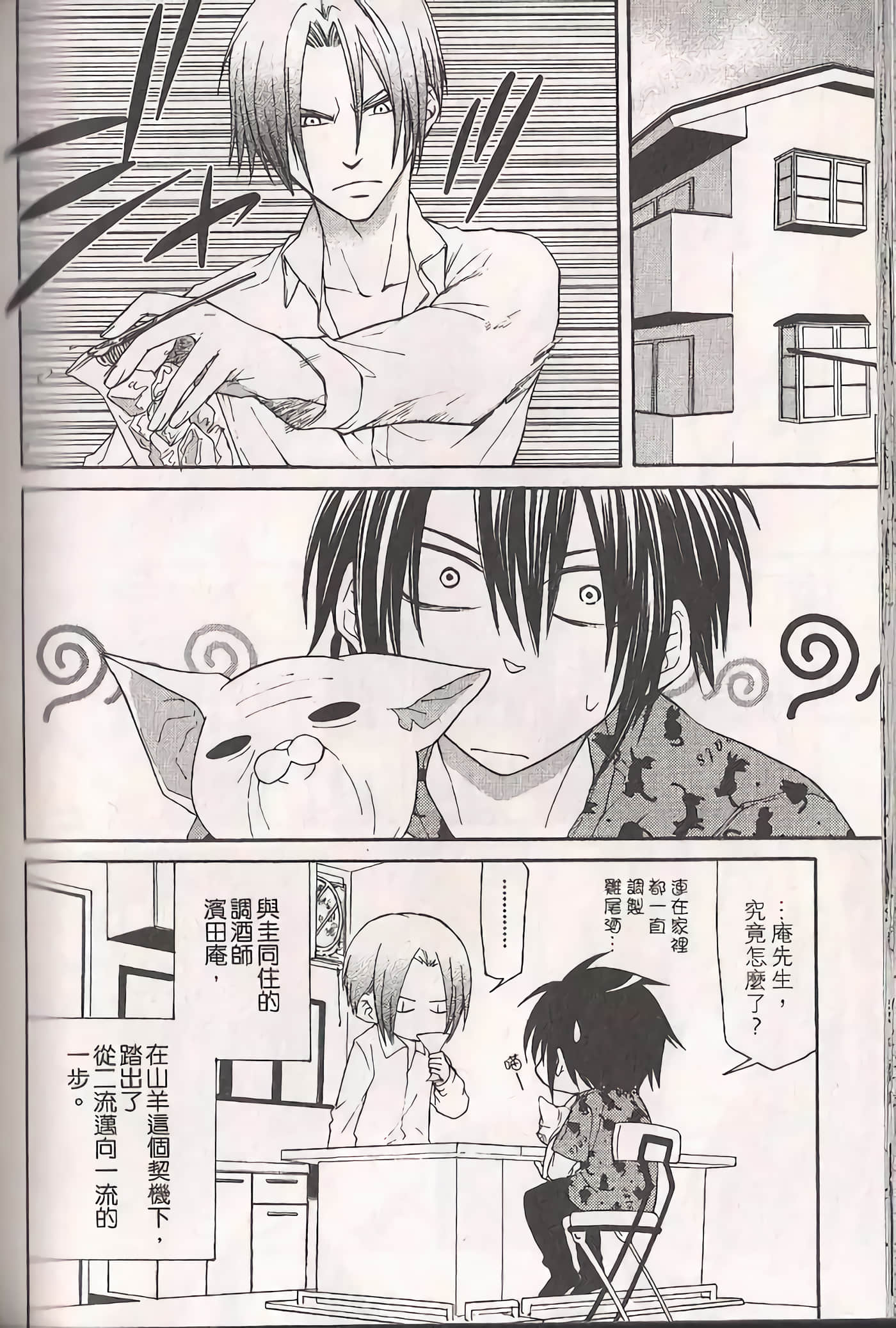 Page 131