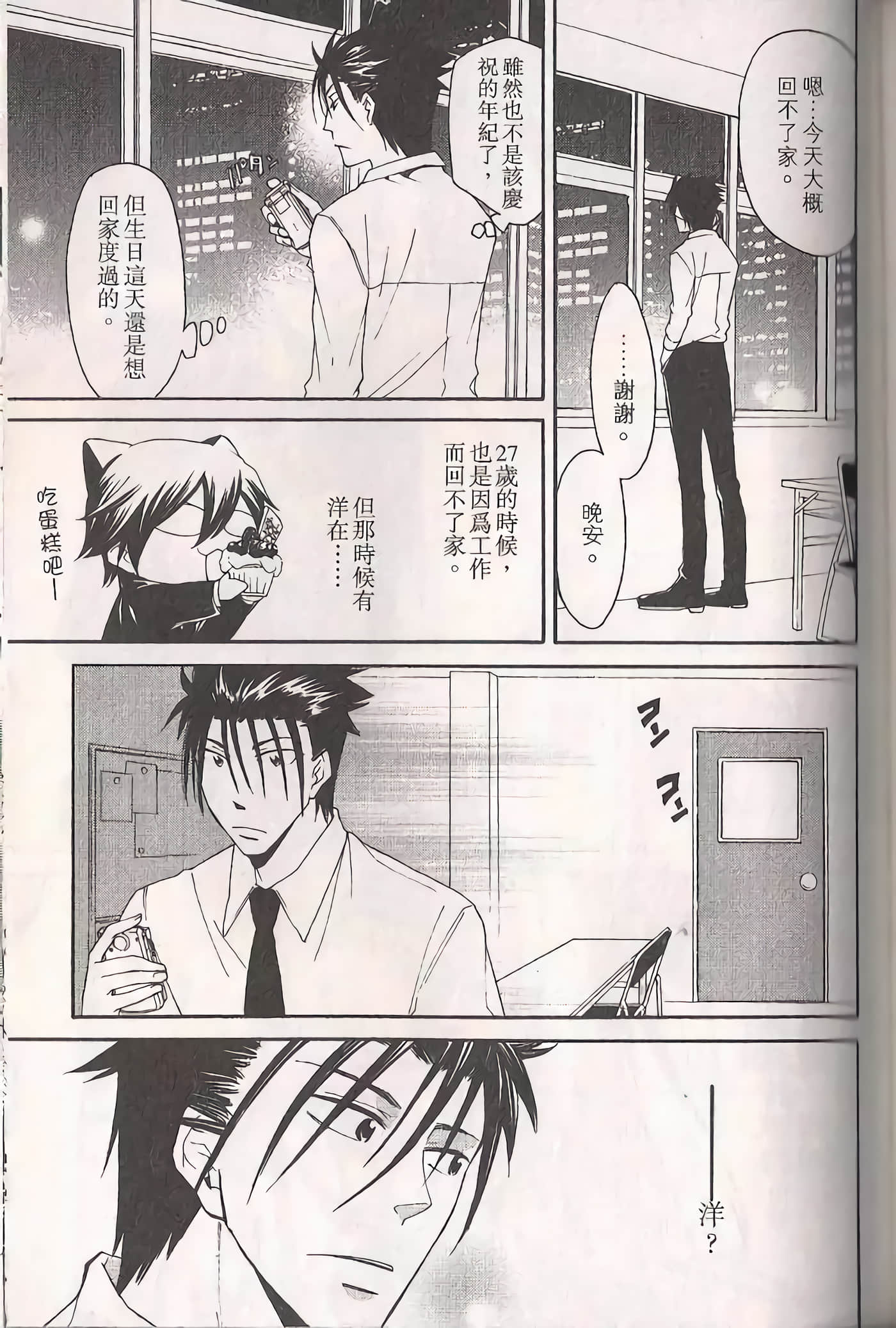 Page 132
