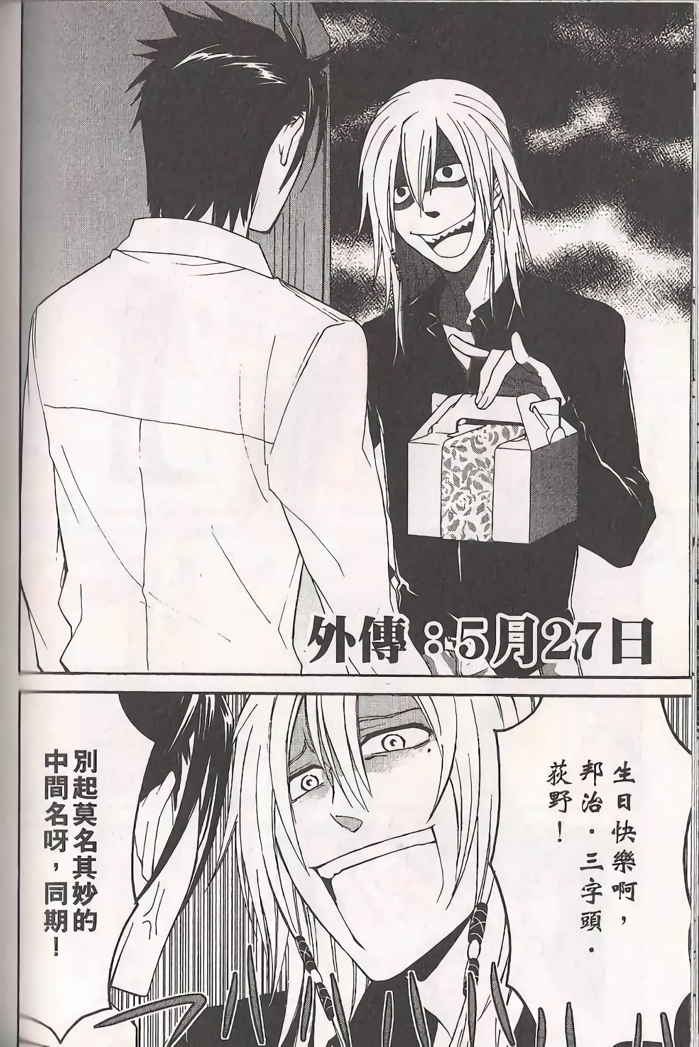 Page 133
