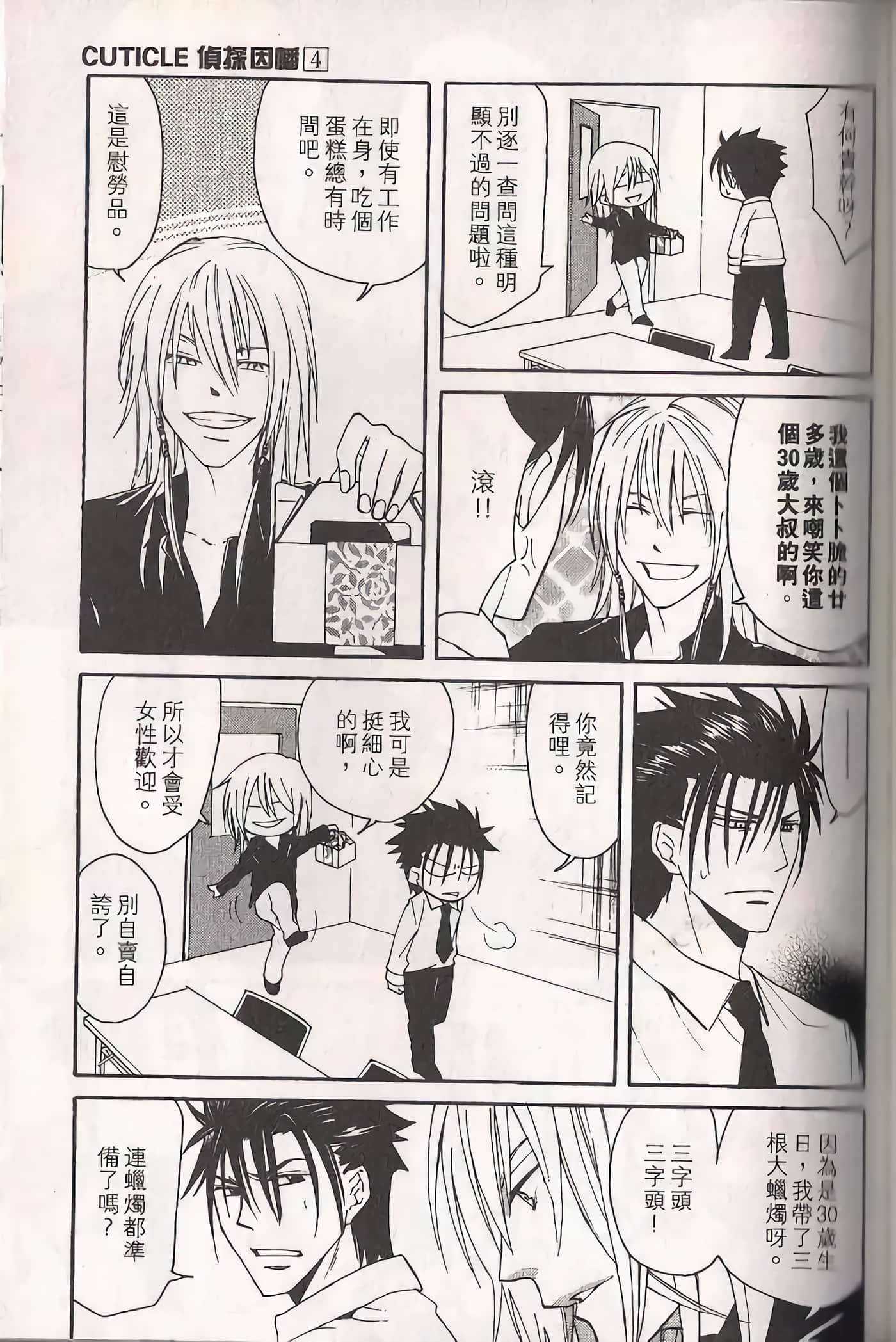 Page 134
