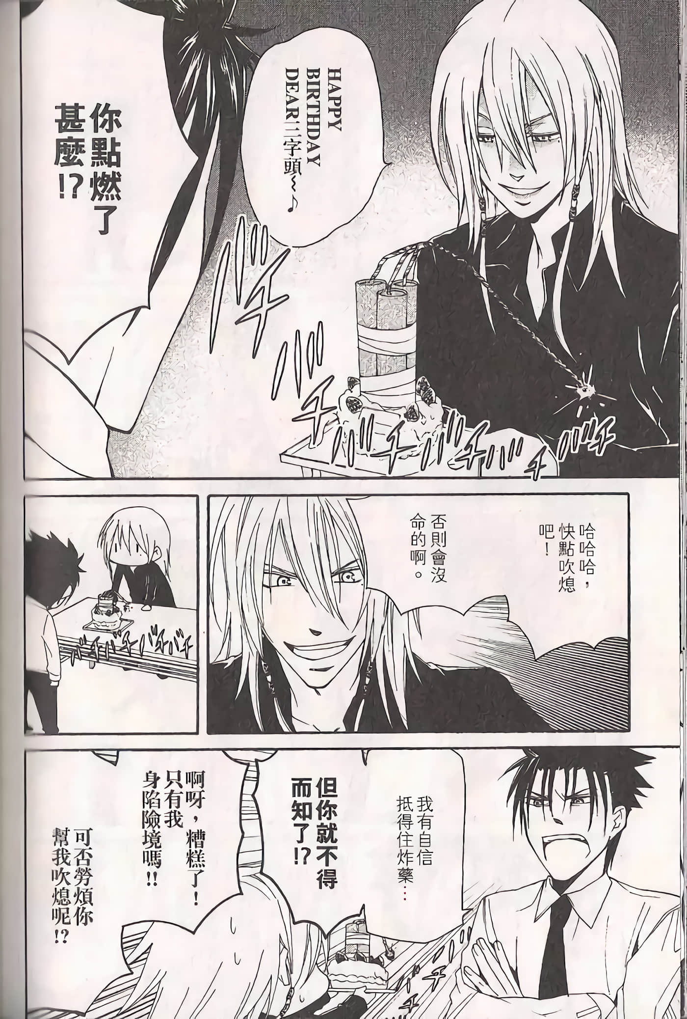 Page 135