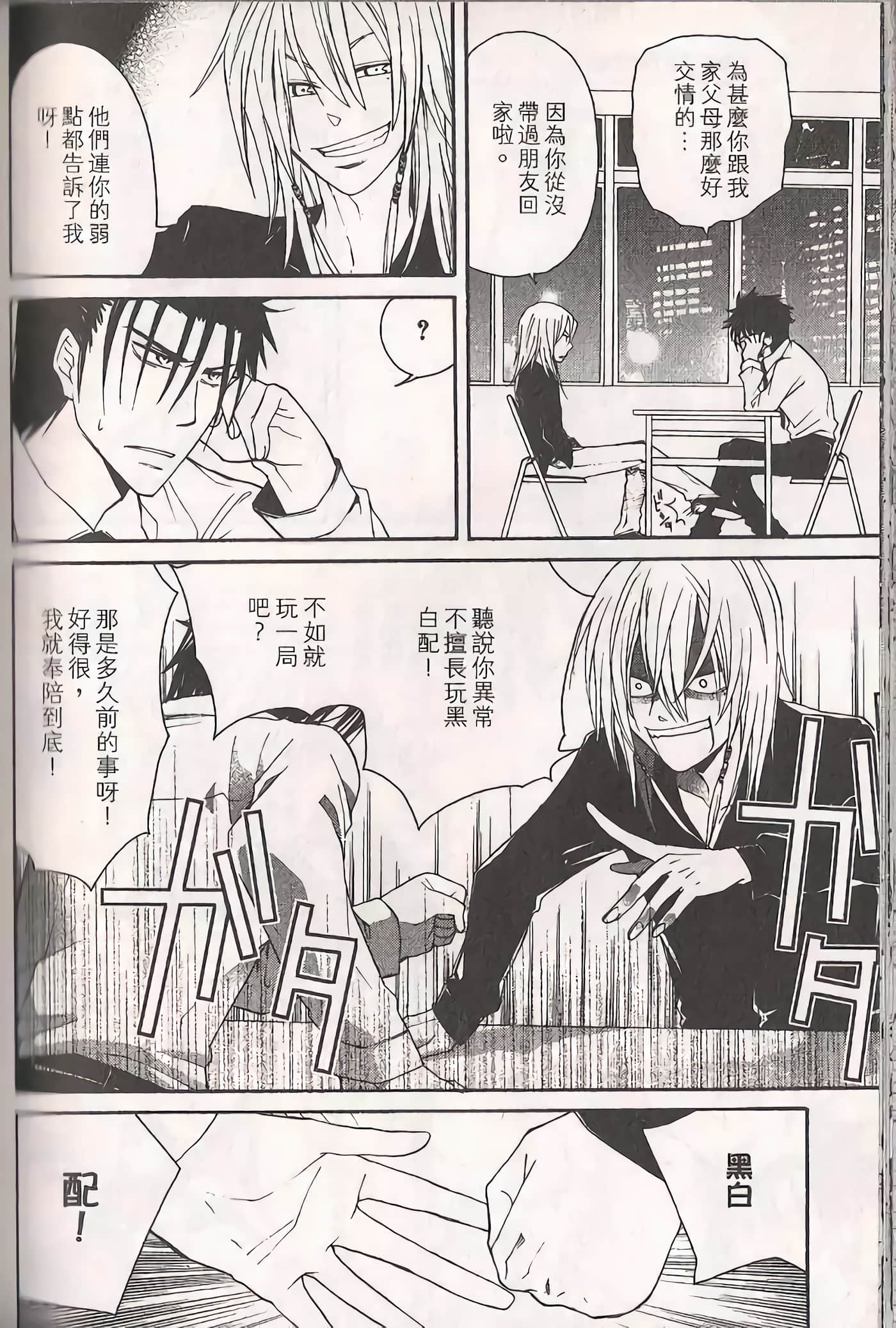 Page 137