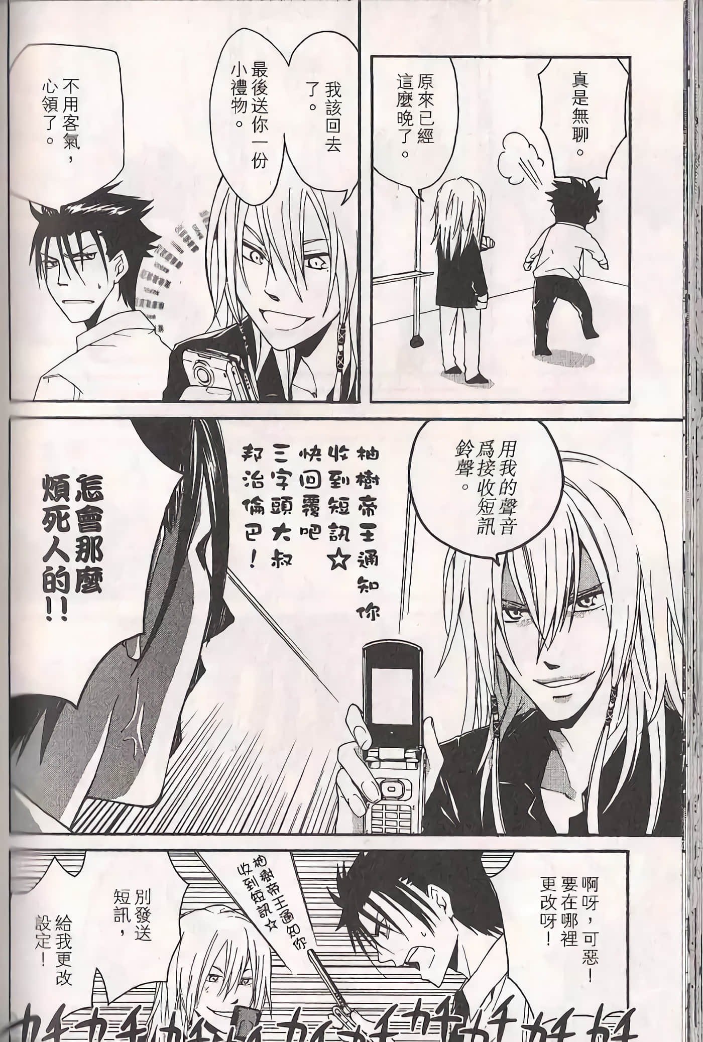 Page 139