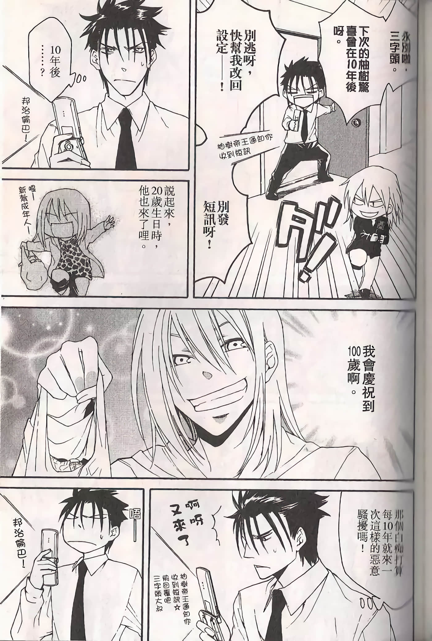 Page 140