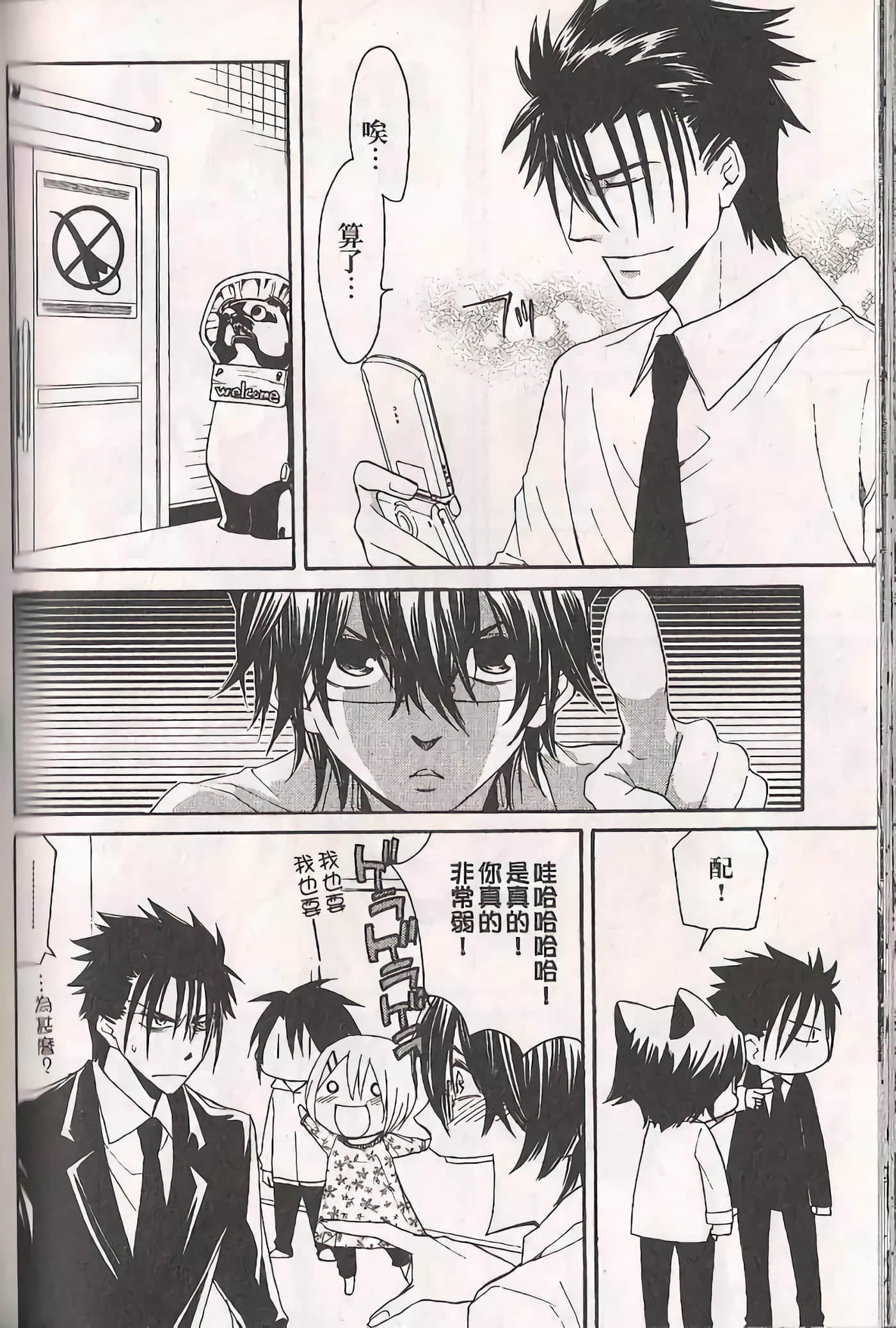 Page 141