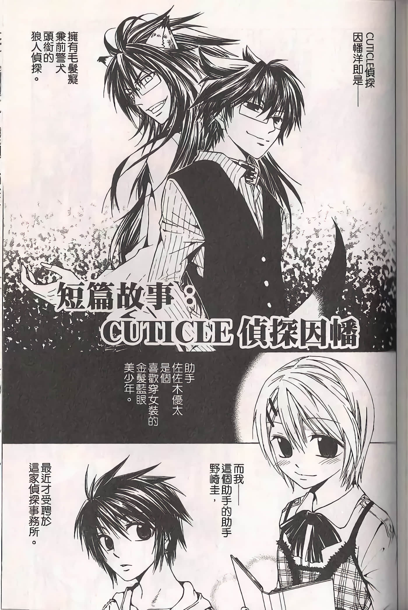 Page 146
