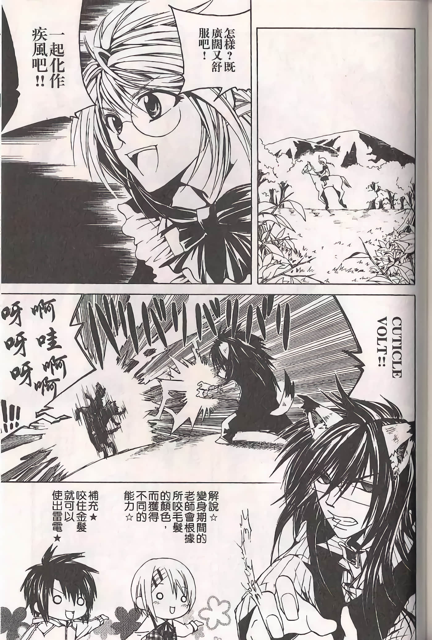 Page 158
